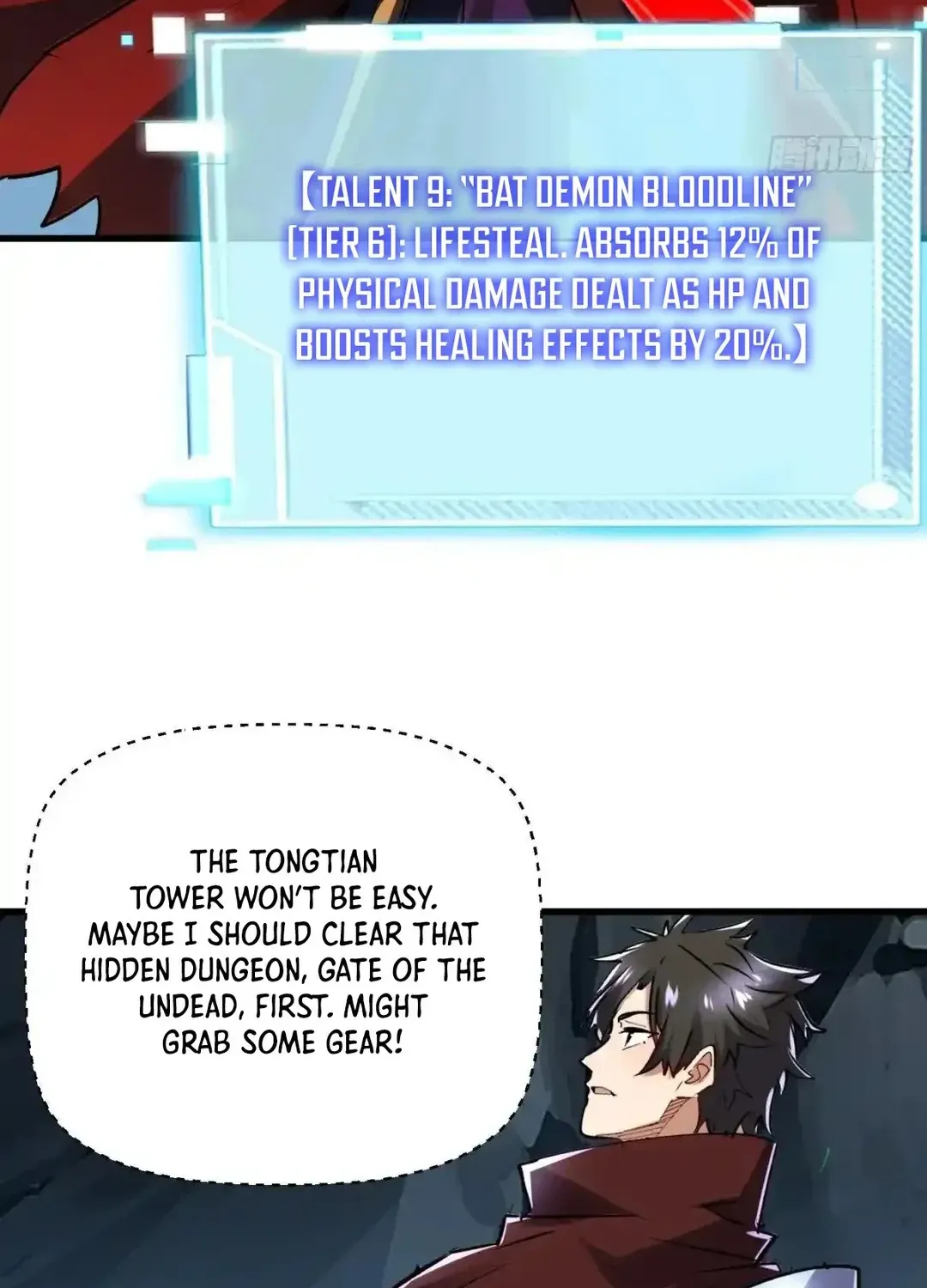 Read Upgrade From Wild Monsters chapter 96 image 15 on Lezhin