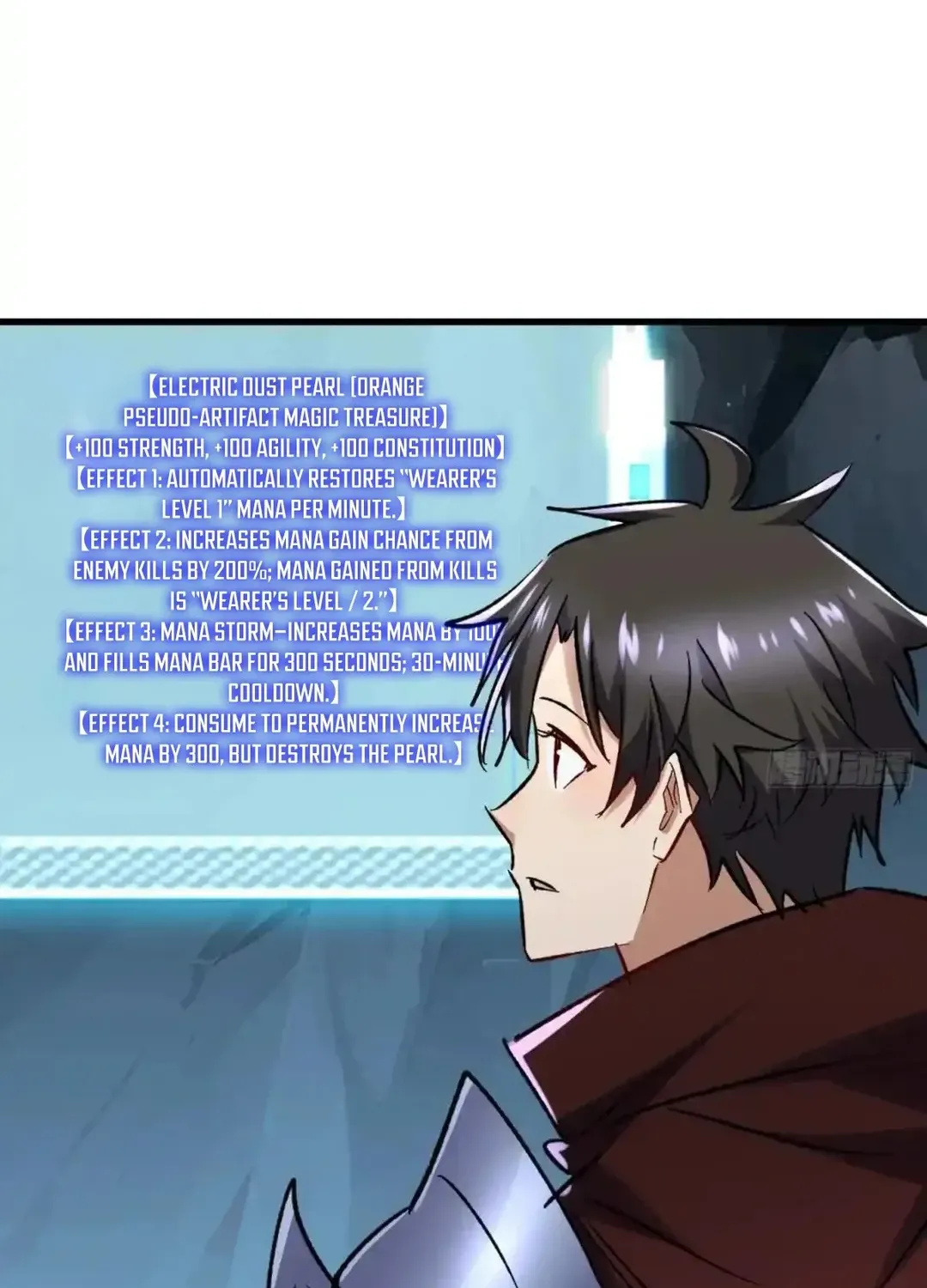 Read Upgrade From Wild Monsters chapter 96 image 20 on Lezhin