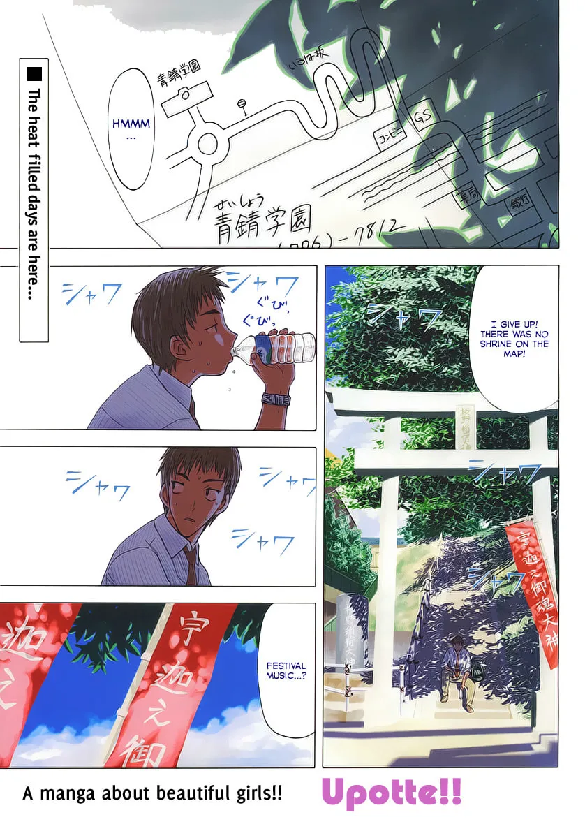 Read Upotte!! chapter 1 image 0 on Lezhin