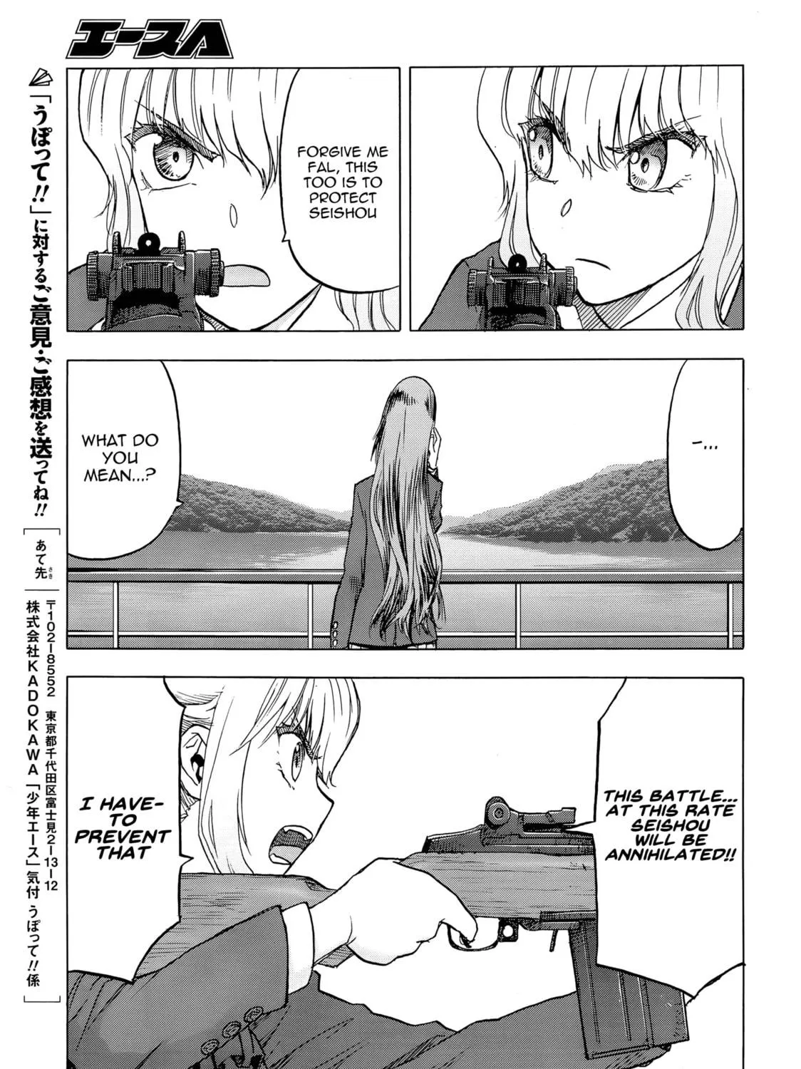 Read Upotte!! chapter 100 image 28 on Lezhin