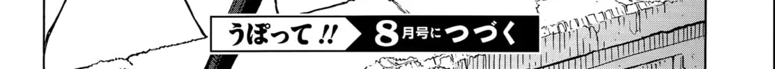Read Upotte!! chapter 100 image 31 on Lezhin