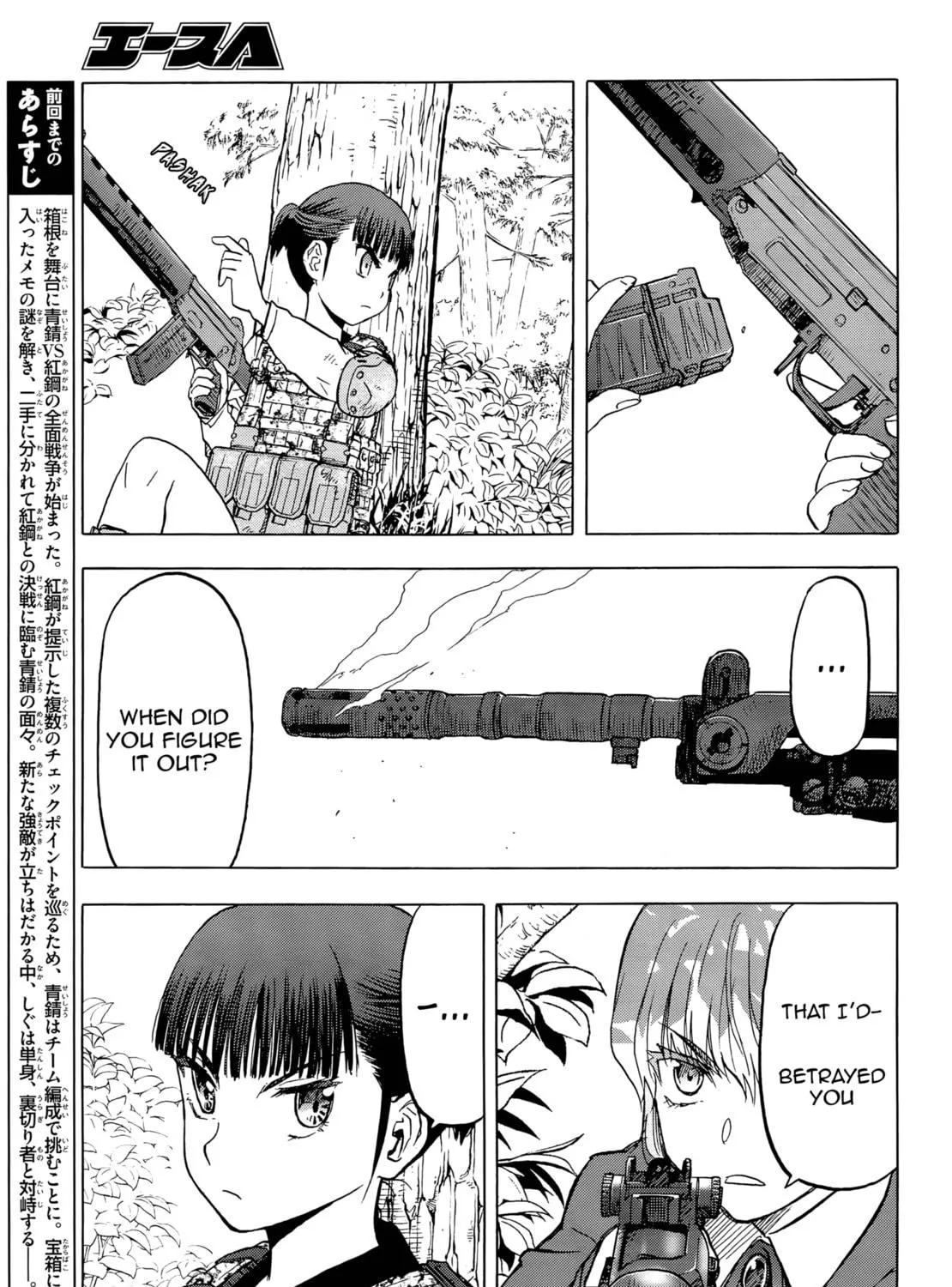 Read Upotte!! chapter 100 image 4 on Lezhin