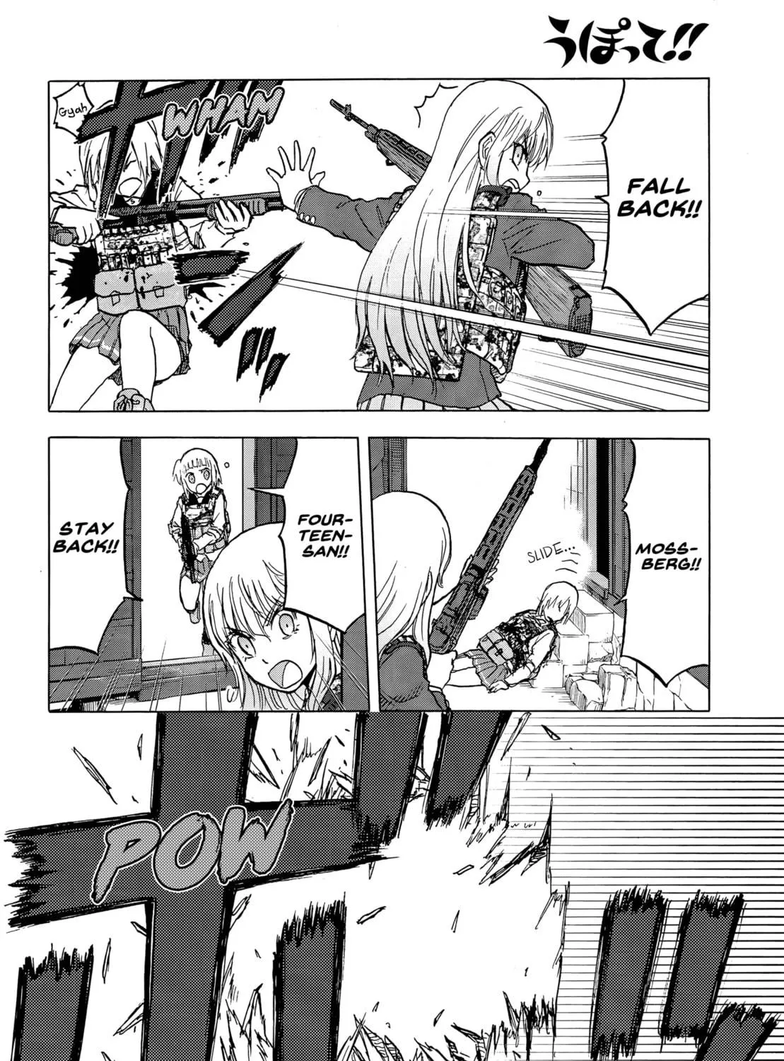 Read Upotte!! chapter 101 image 18 on Lezhin