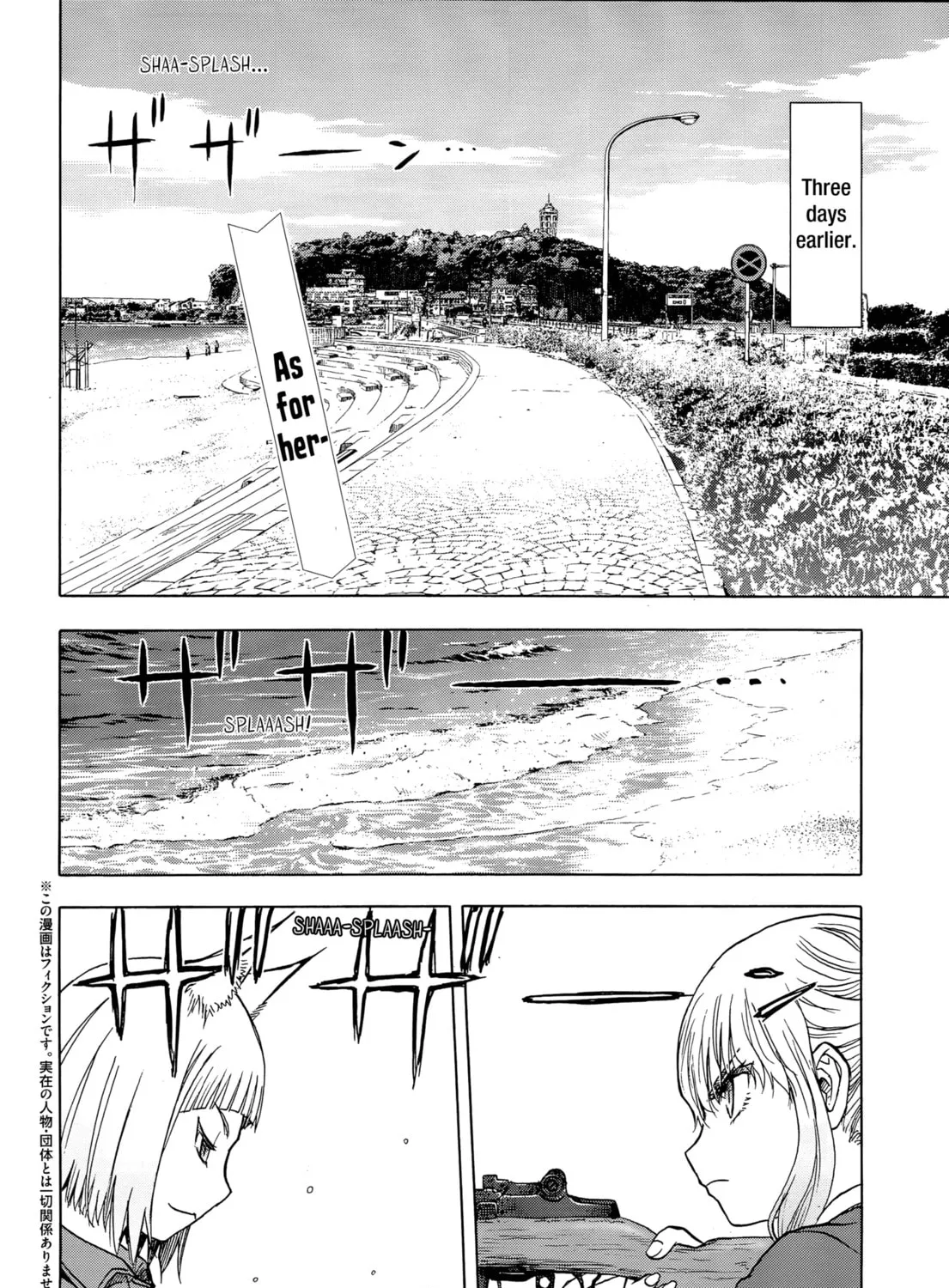 Read Upotte!! chapter 101 image 2 on Lezhin