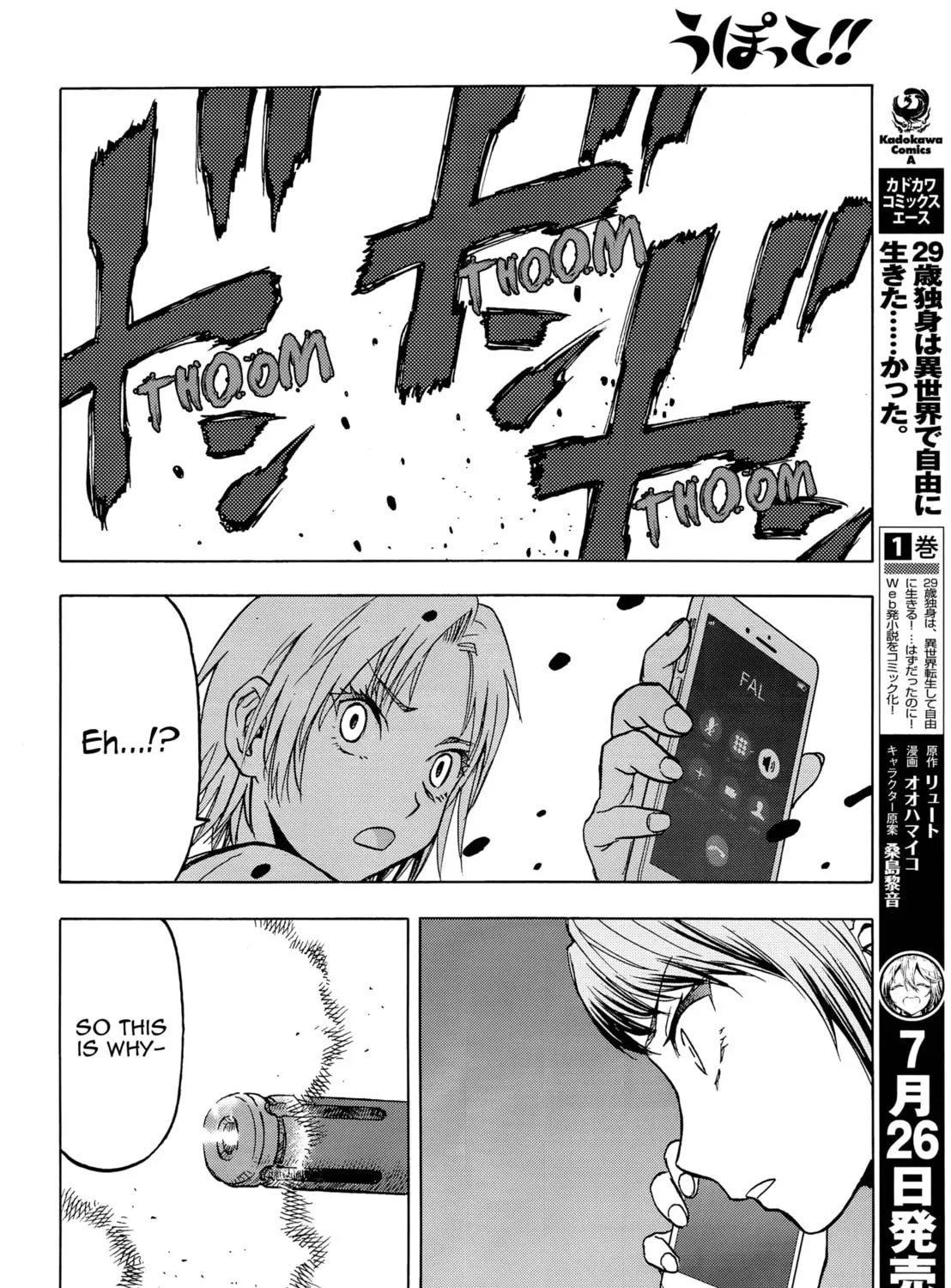 Read Upotte!! chapter 101 image 26 on Lezhin