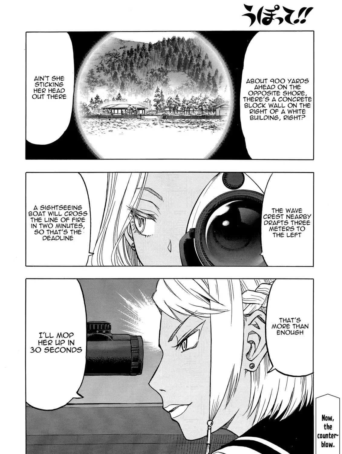 Read Upotte!! chapter 101 image 44 on Lezhin