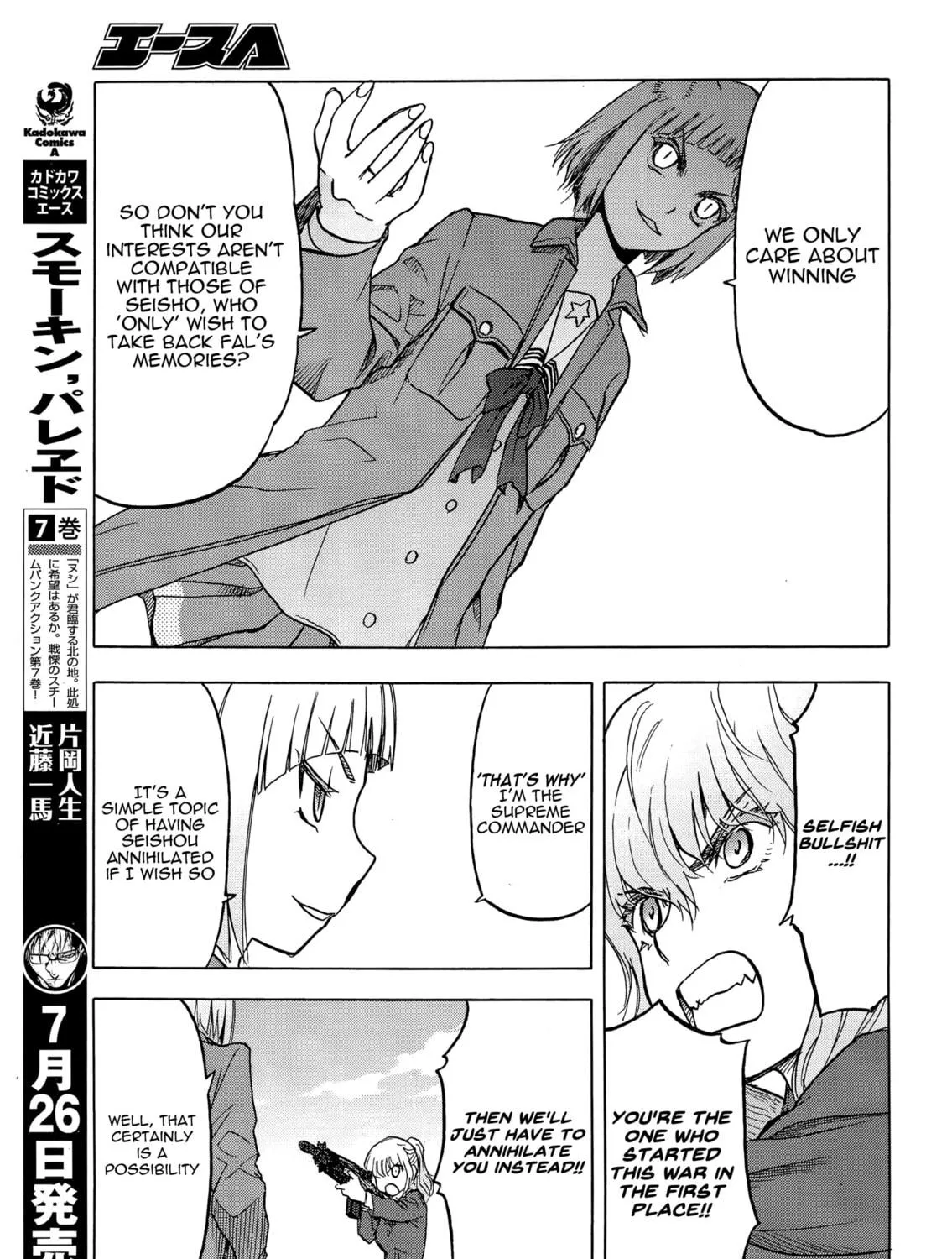 Read Upotte!! chapter 101 image 8 on Lezhin