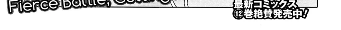 Read Upotte!! chapter 102 image 1 on Lezhin