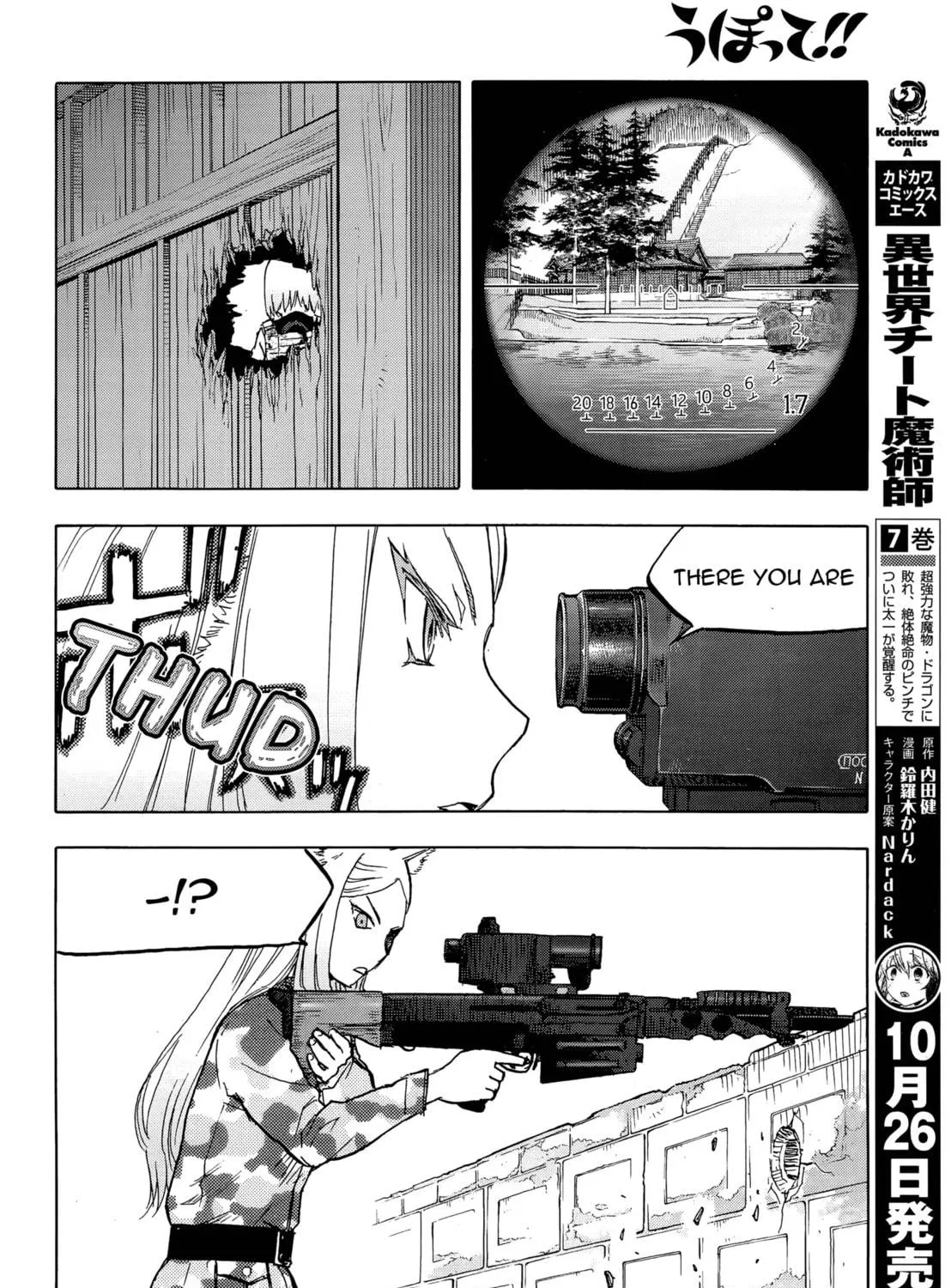 Read Upotte!! chapter 102 image 10 on Lezhin