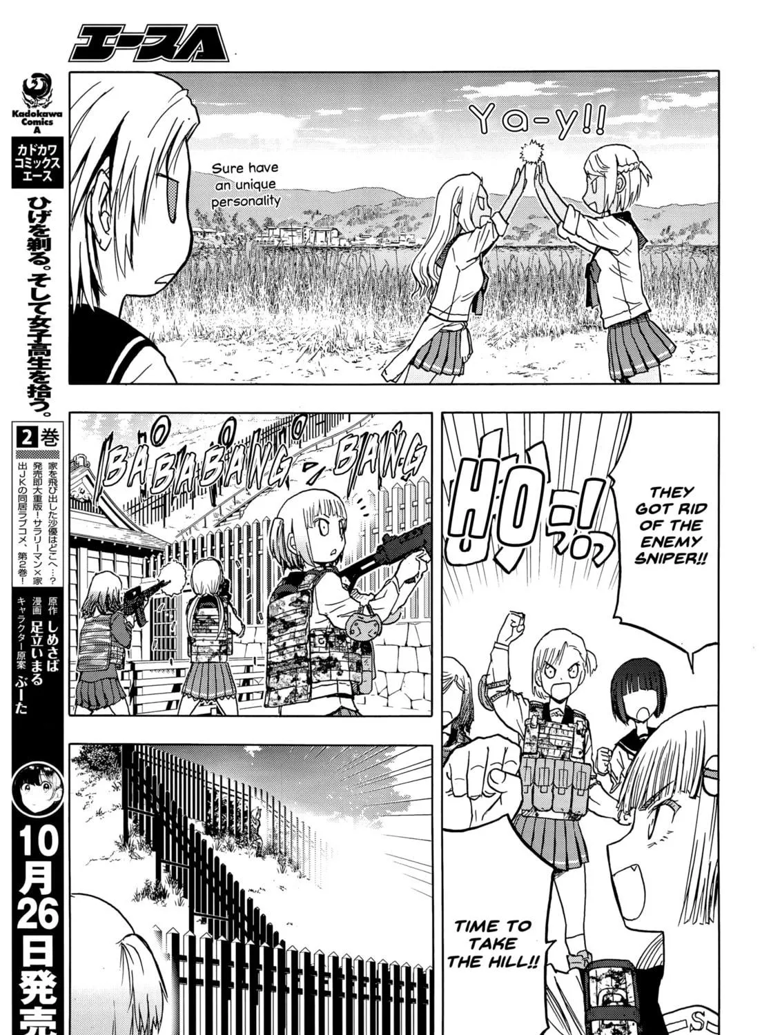 Read Upotte!! chapter 102 image 22 on Lezhin