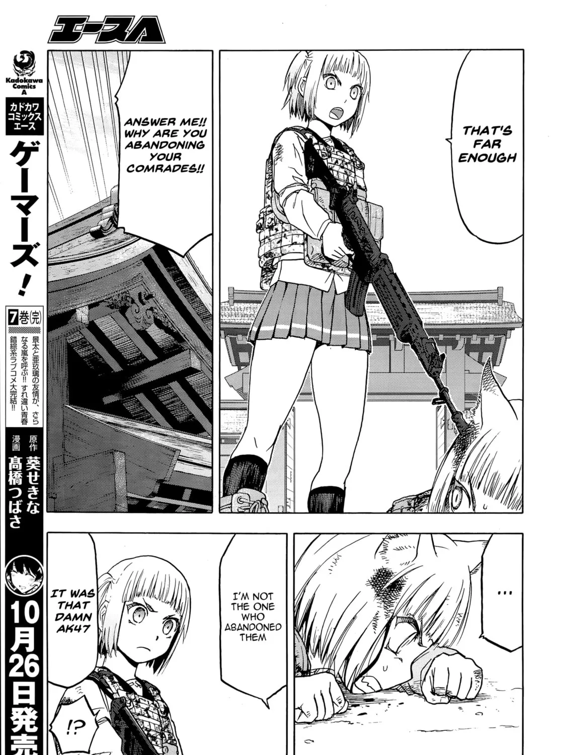 Read Upotte!! chapter 102 image 30 on Lezhin