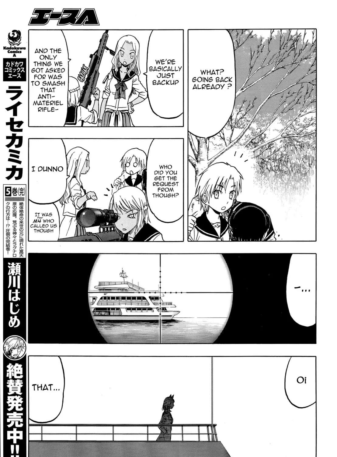 Read Upotte!! chapter 102 image 34 on Lezhin