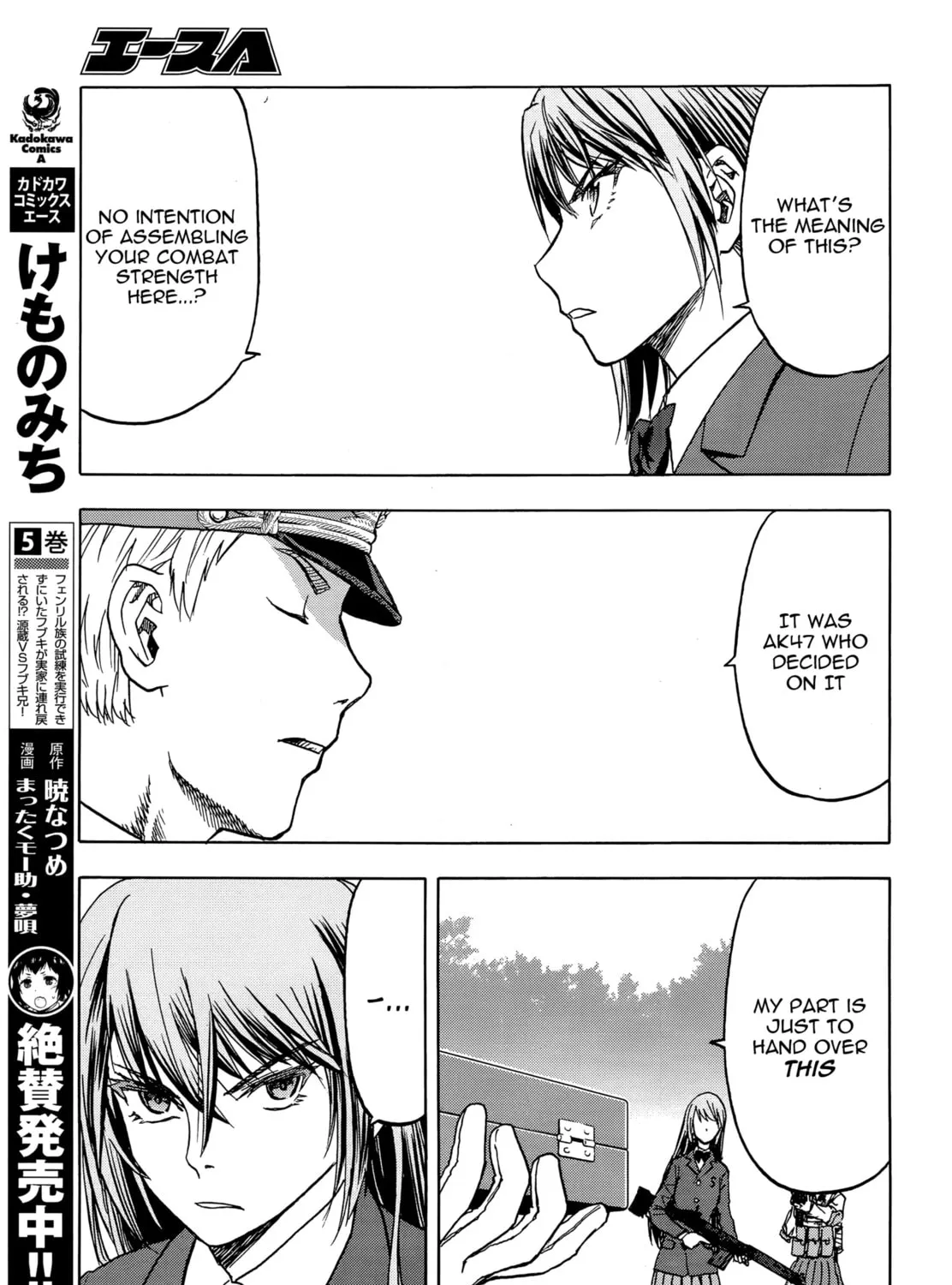 Read Upotte!! chapter 102 image 42 on Lezhin