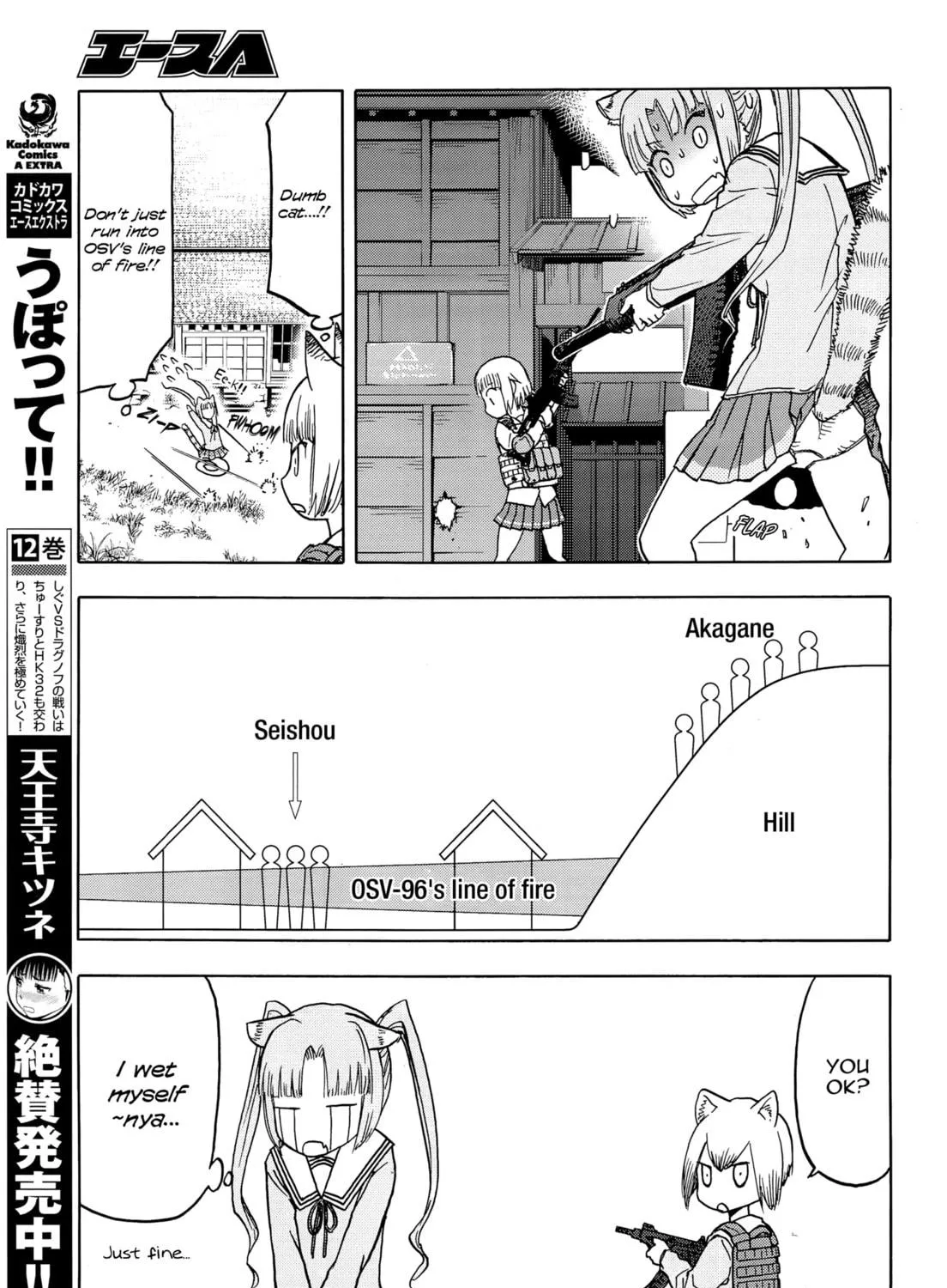Read Upotte!! chapter 102 image 8 on Lezhin