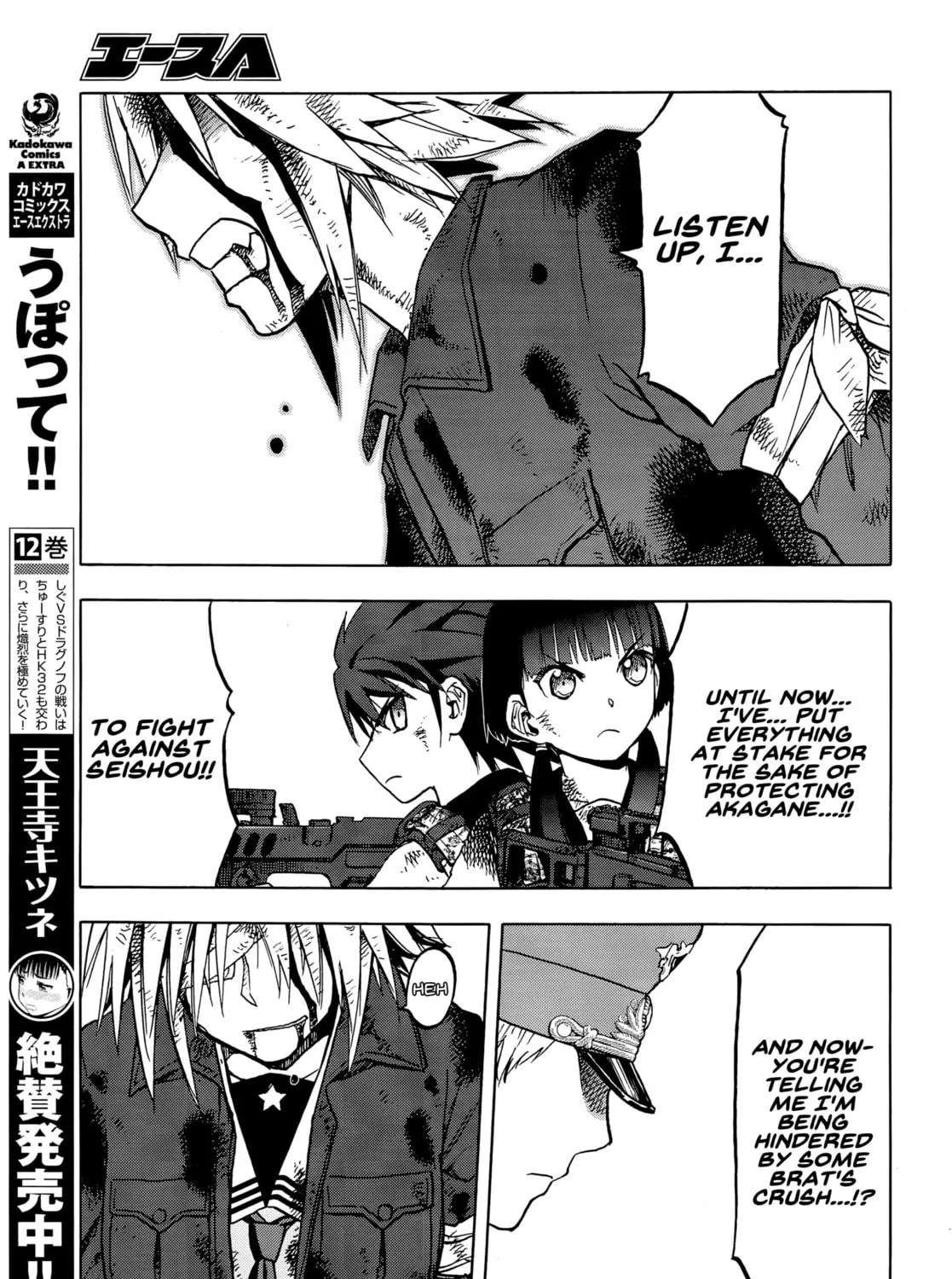 Read Upotte!! chapter 103 image 16 on Lezhin
