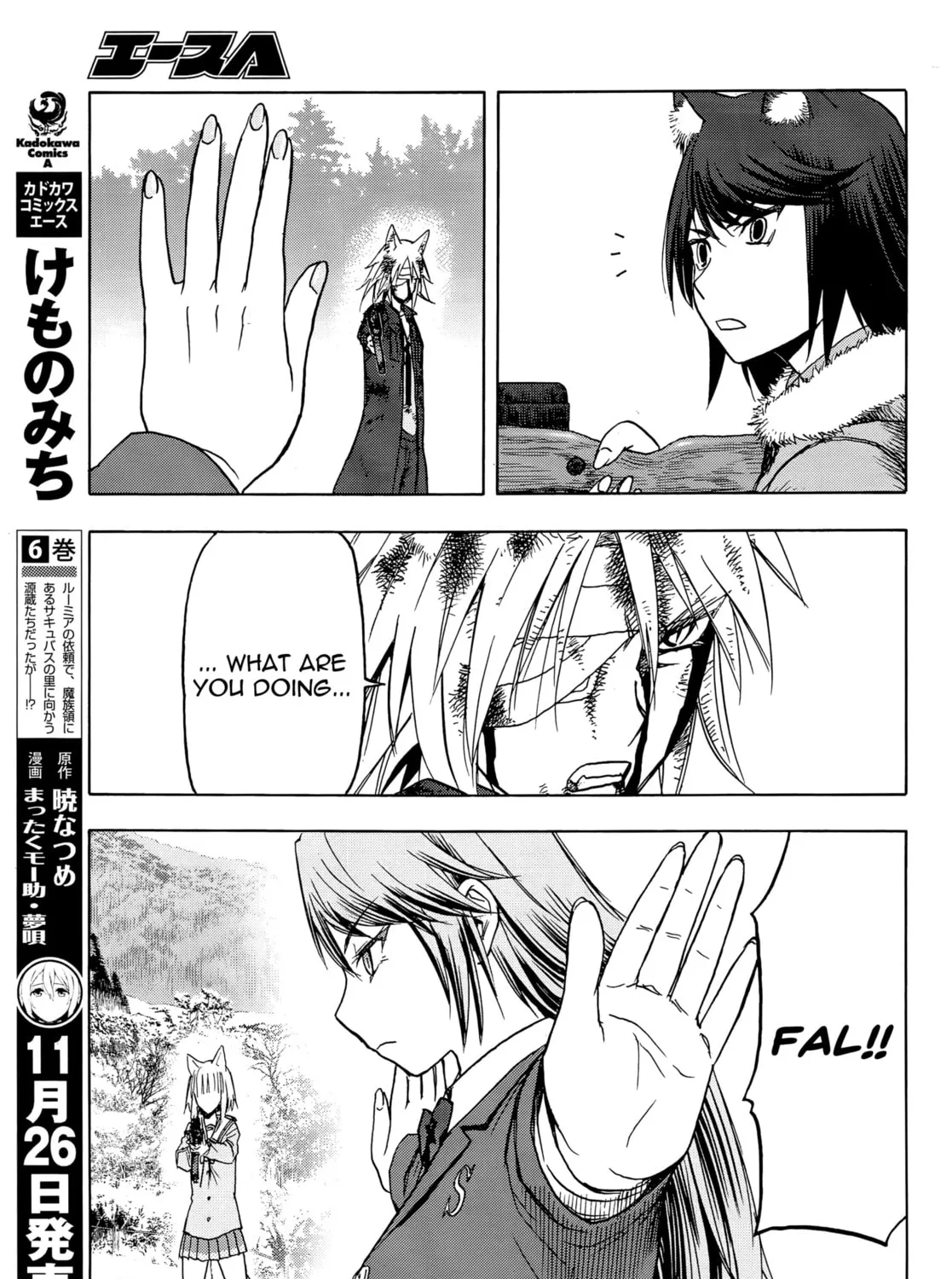 Read Upotte!! chapter 103 image 24 on Lezhin