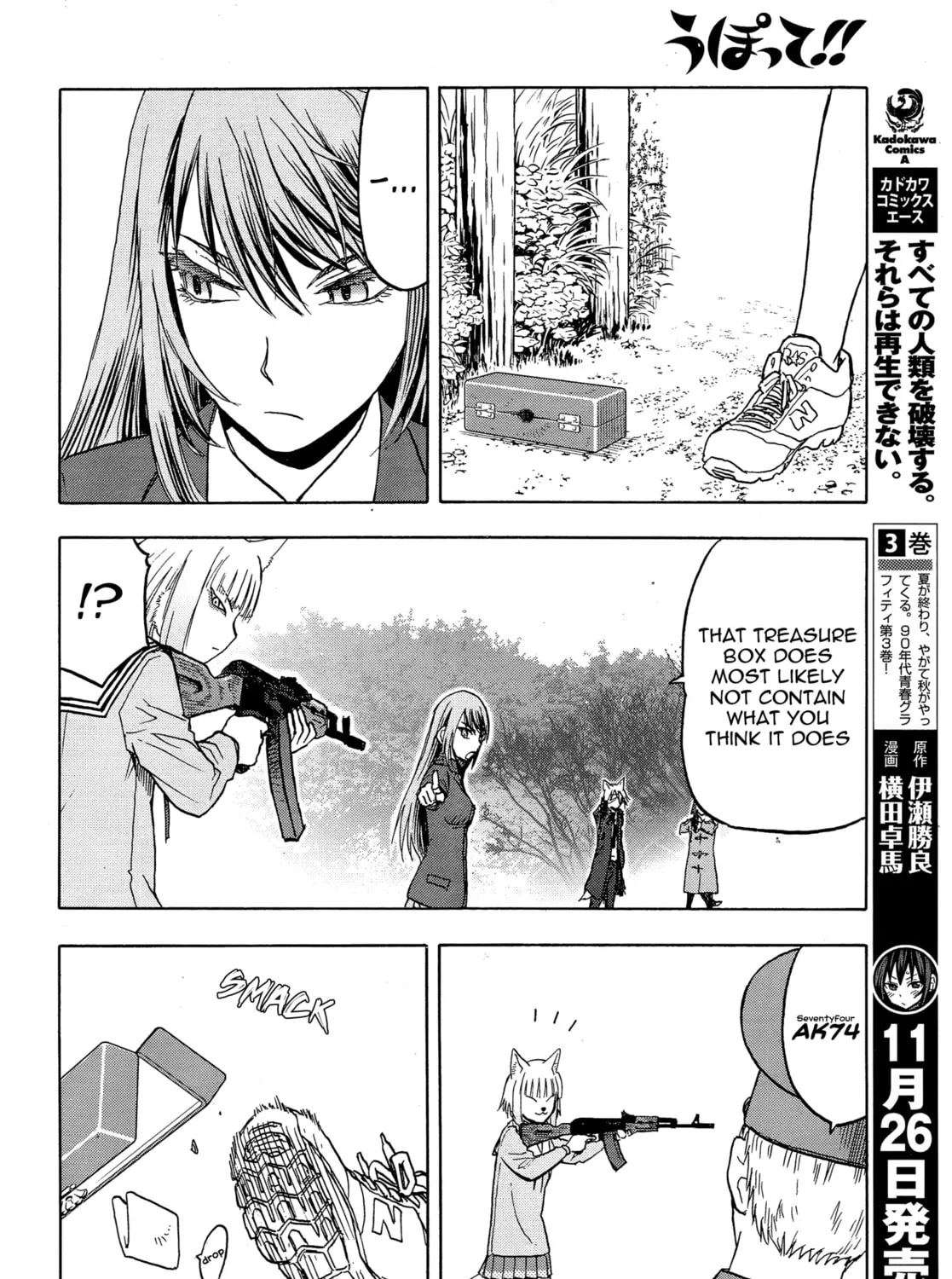 Read Upotte!! chapter 103 image 26 on Lezhin