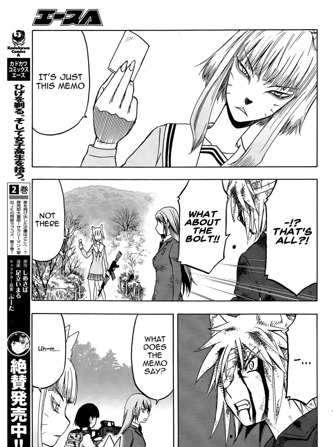 Read Upotte!! chapter 103 image 28 on Lezhin