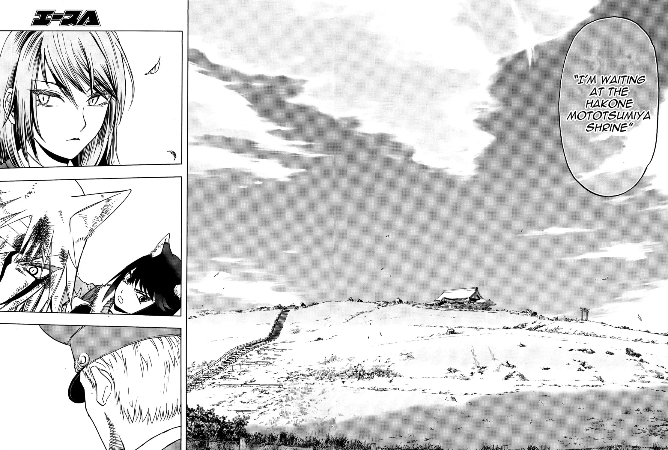 Read Upotte!! chapter 103 image 30 on Lezhin