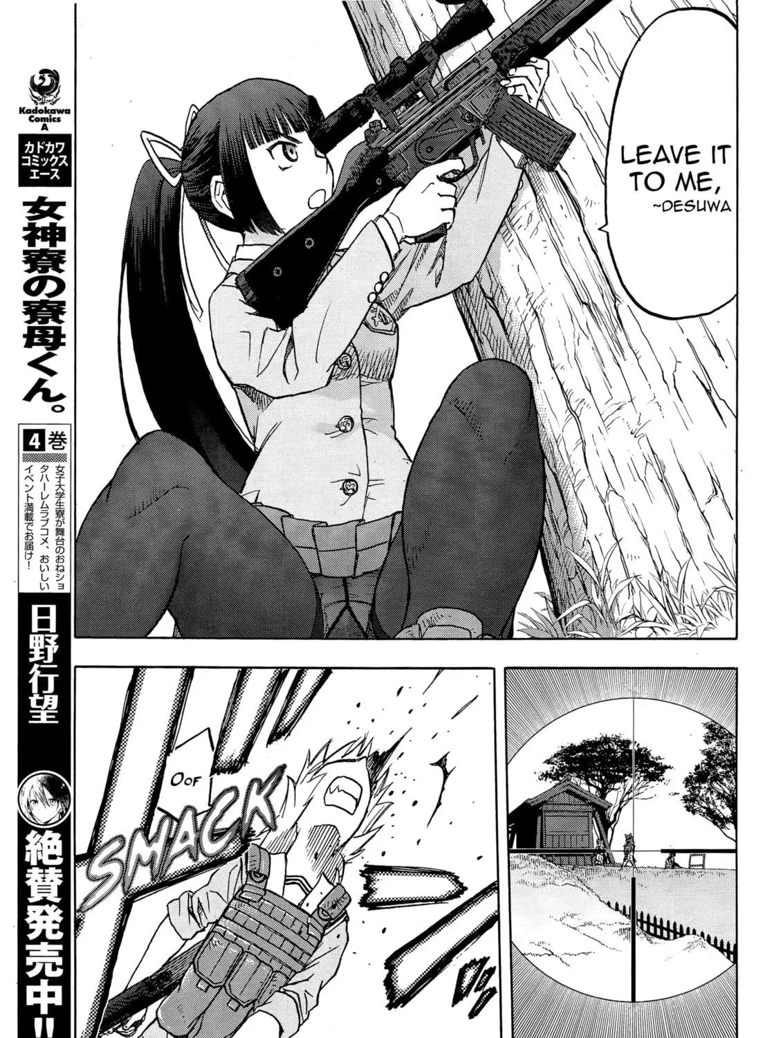 Read Upotte!! chapter 103 image 38 on Lezhin