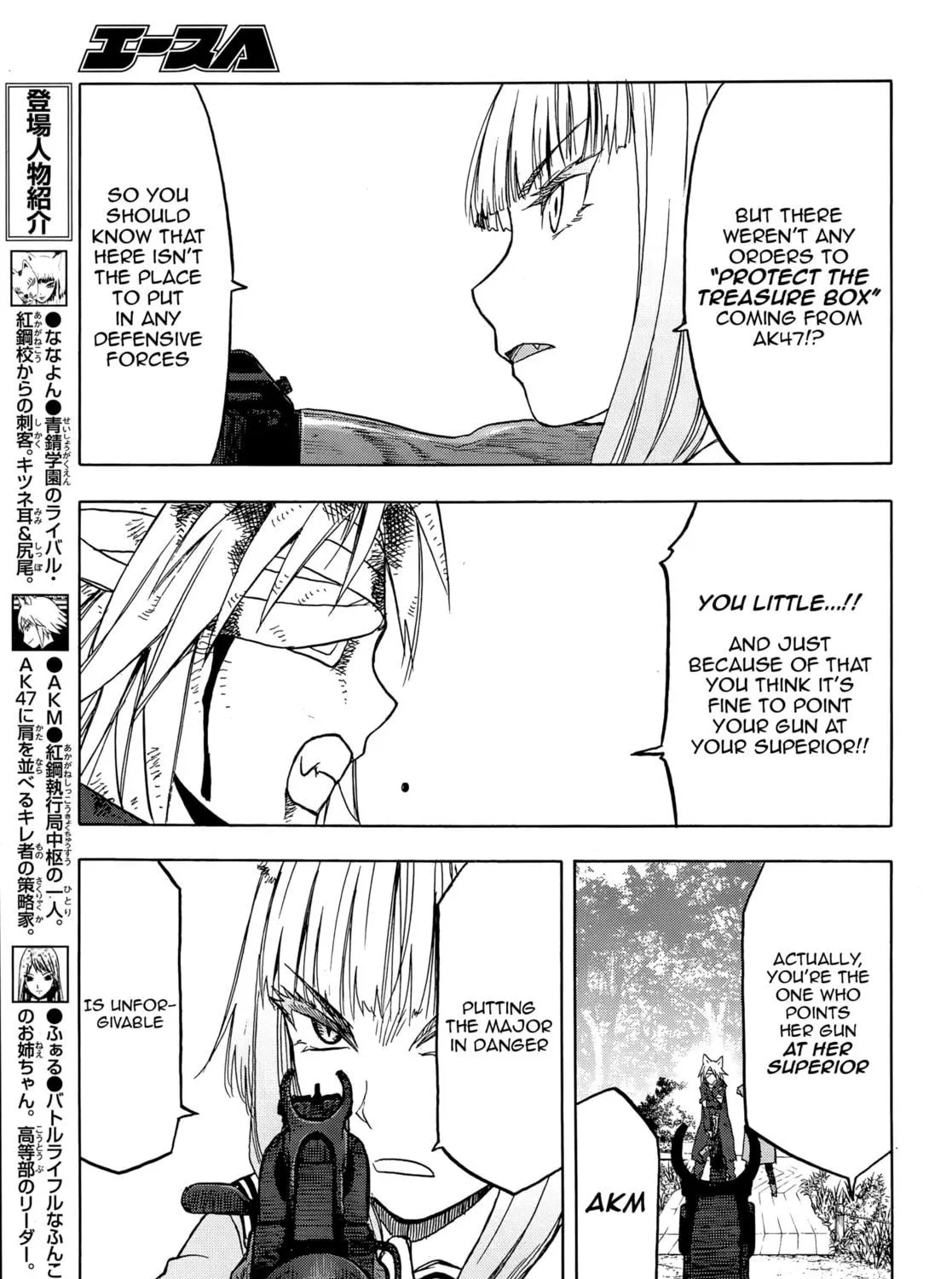 Read Upotte!! chapter 103 image 4 on Lezhin