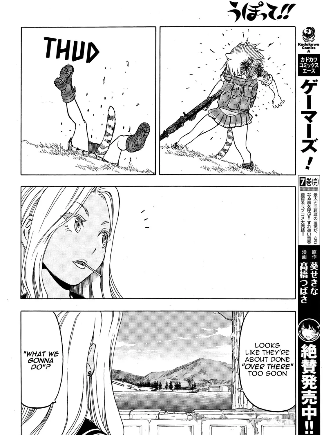 Read Upotte!! chapter 103 image 44 on Lezhin