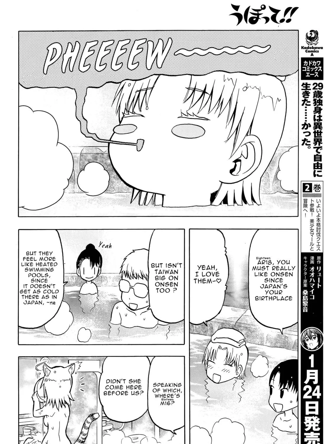 Read Upotte!! chapter 104 image 18 on Lezhin
