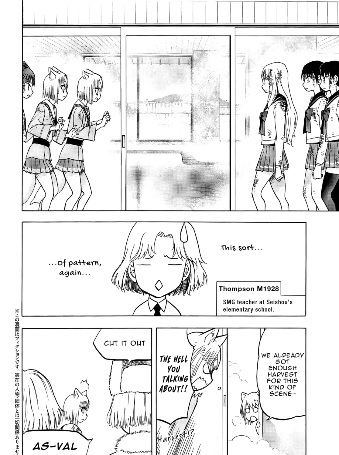 Read Upotte!! chapter 104 image 2 on Lezhin