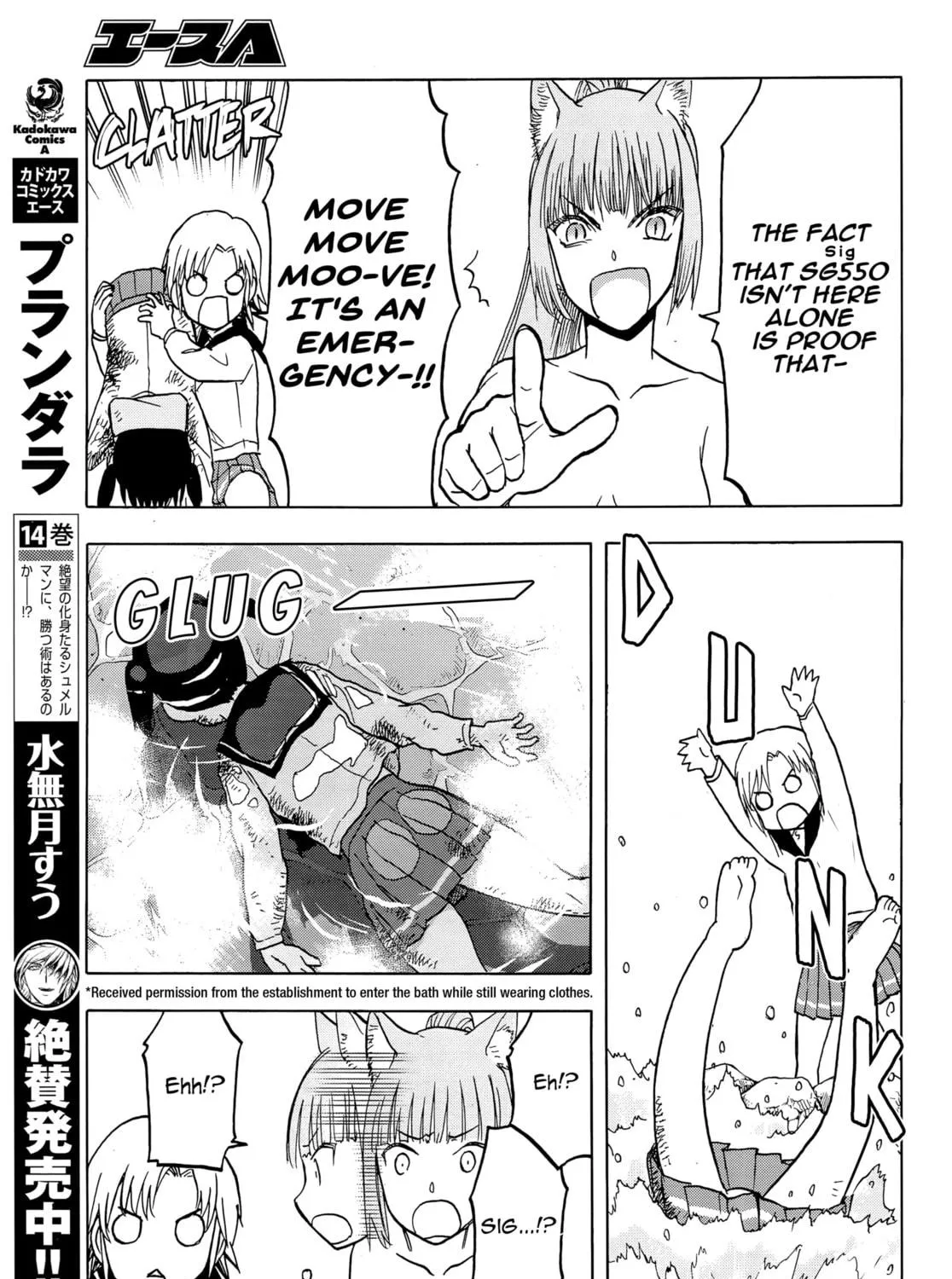 Read Upotte!! chapter 104 image 28 on Lezhin