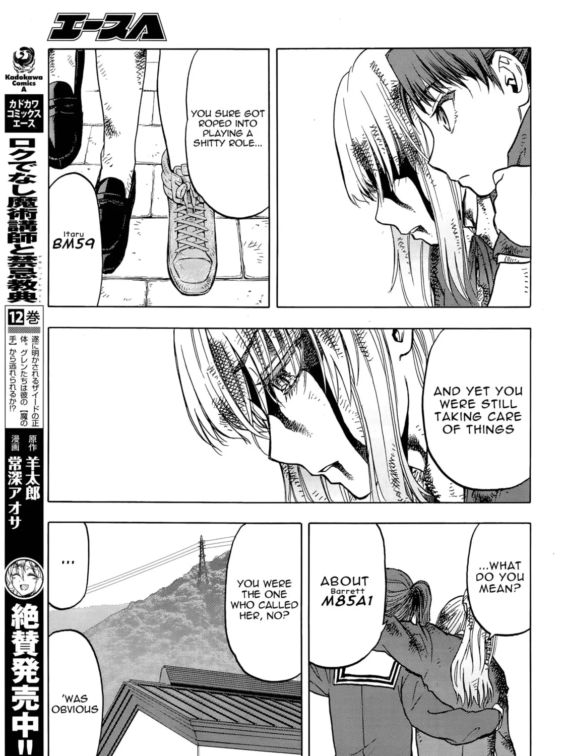 Read Upotte!! chapter 104 image 32 on Lezhin
