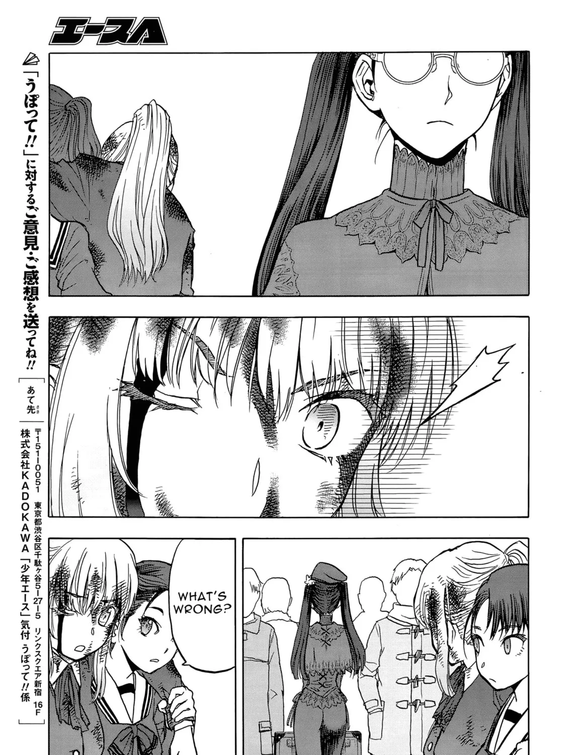 Read Upotte!! chapter 104 image 36 on Lezhin