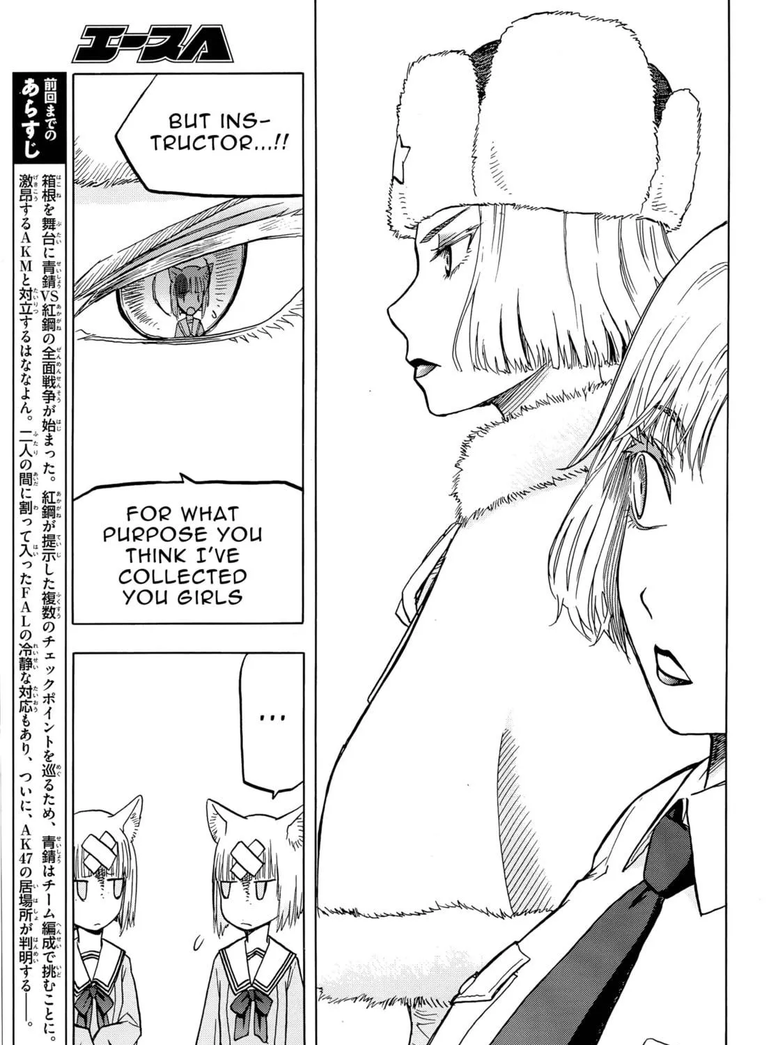 Read Upotte!! chapter 104 image 4 on Lezhin