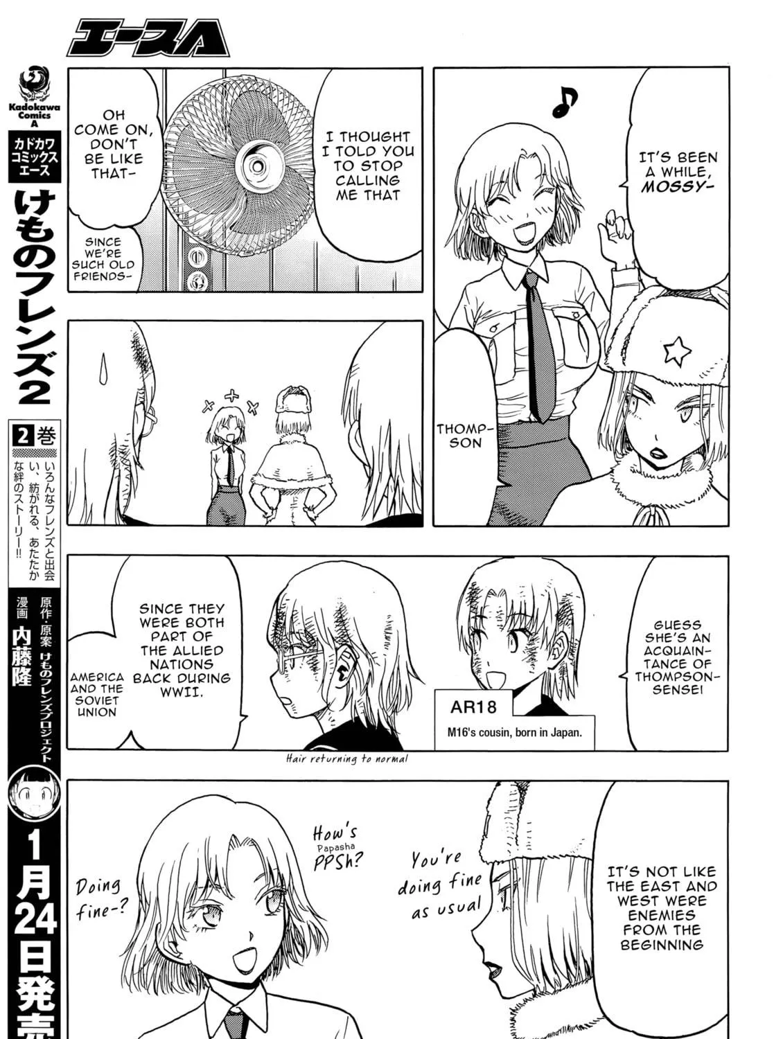 Read Upotte!! chapter 104 image 8 on Lezhin