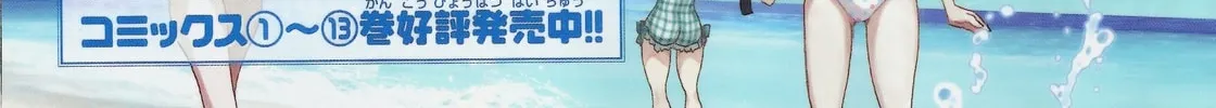Read Upotte!! chapter 105 image 1 on Lezhin