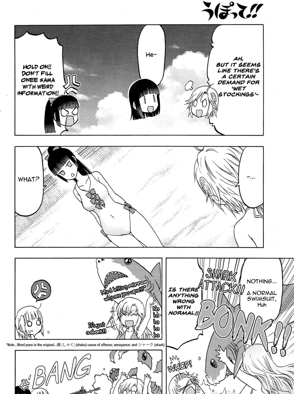 Read Upotte!! chapter 105 image 16 on Lezhin