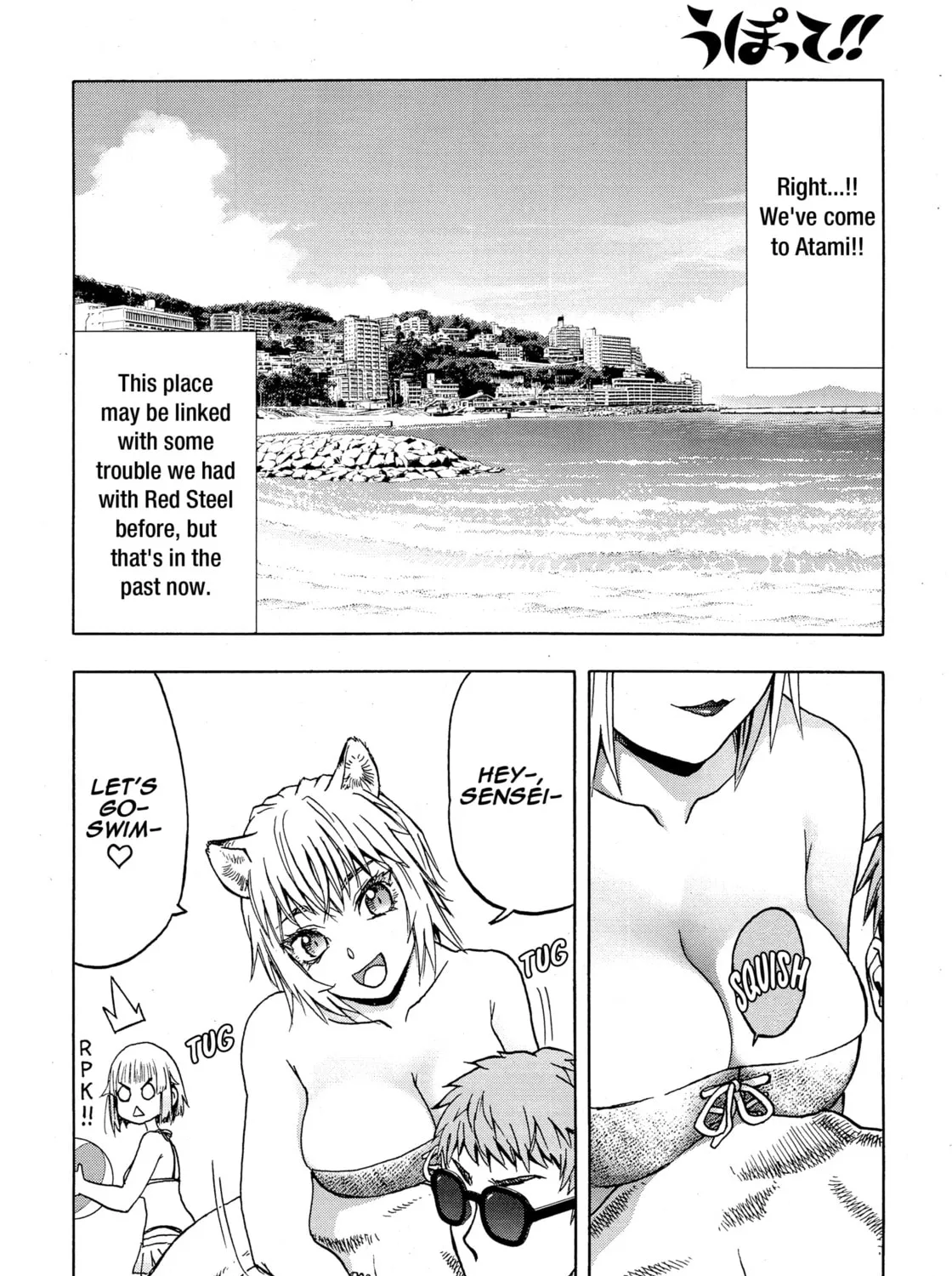 Read Upotte!! chapter 105 image 20 on Lezhin