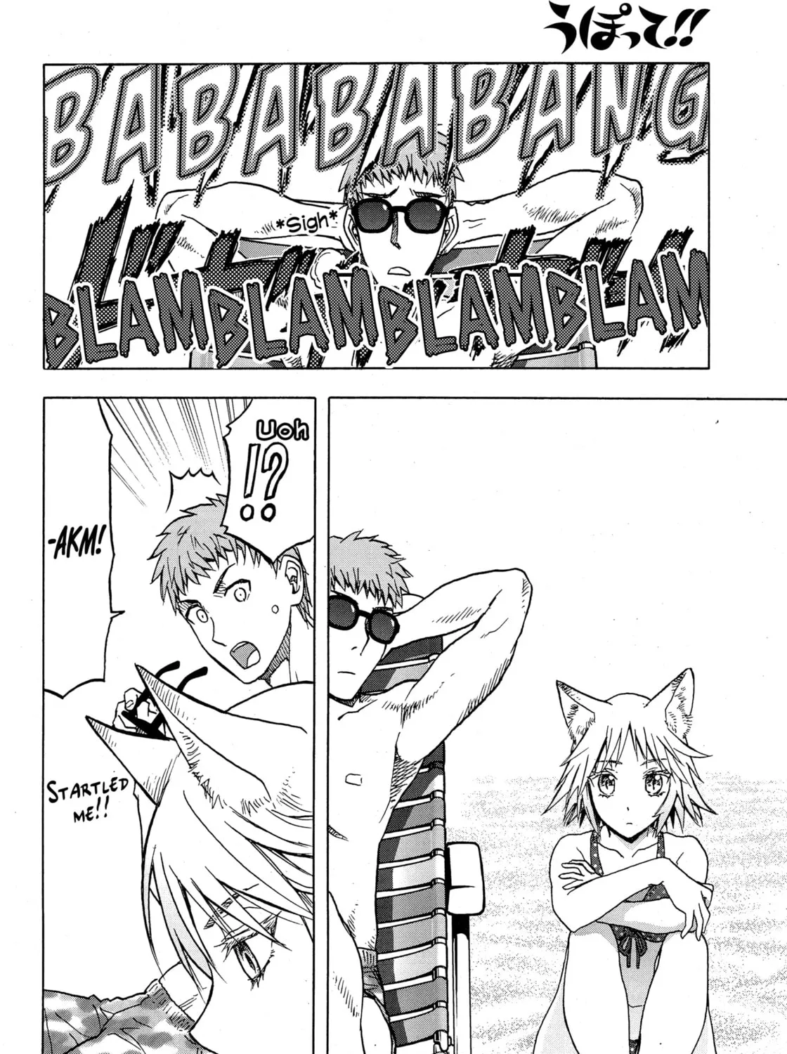 Read Upotte!! chapter 105 image 24 on Lezhin