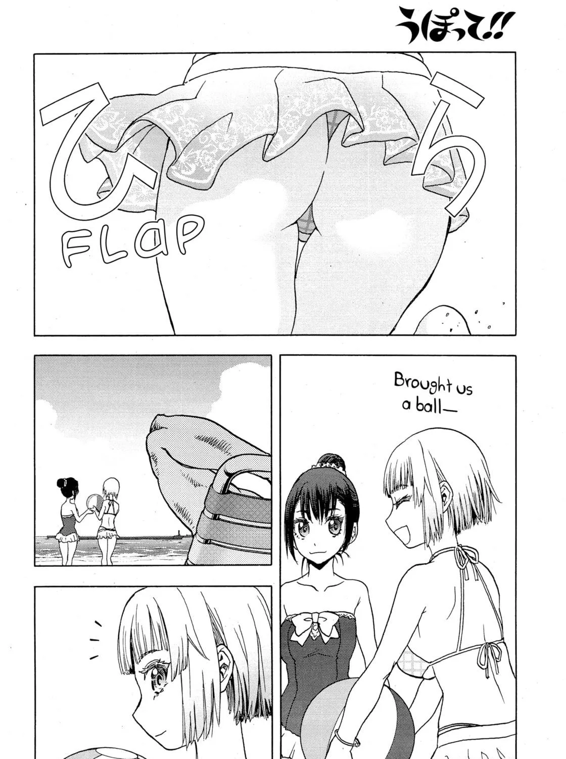 Read Upotte!! chapter 105 image 4 on Lezhin