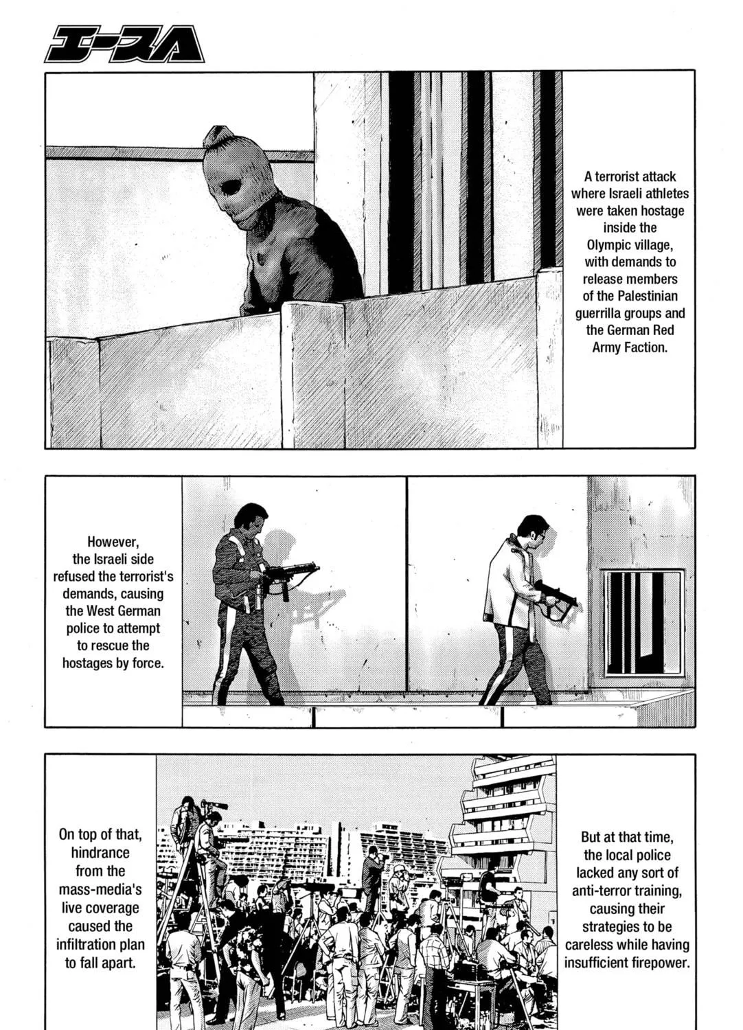 Read Upotte!! chapter 106 image 48 on Lezhin