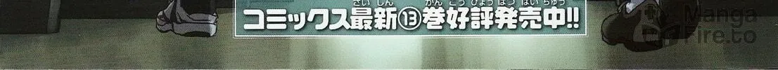 Read Upotte!! chapter 106 image 5 on Lezhin