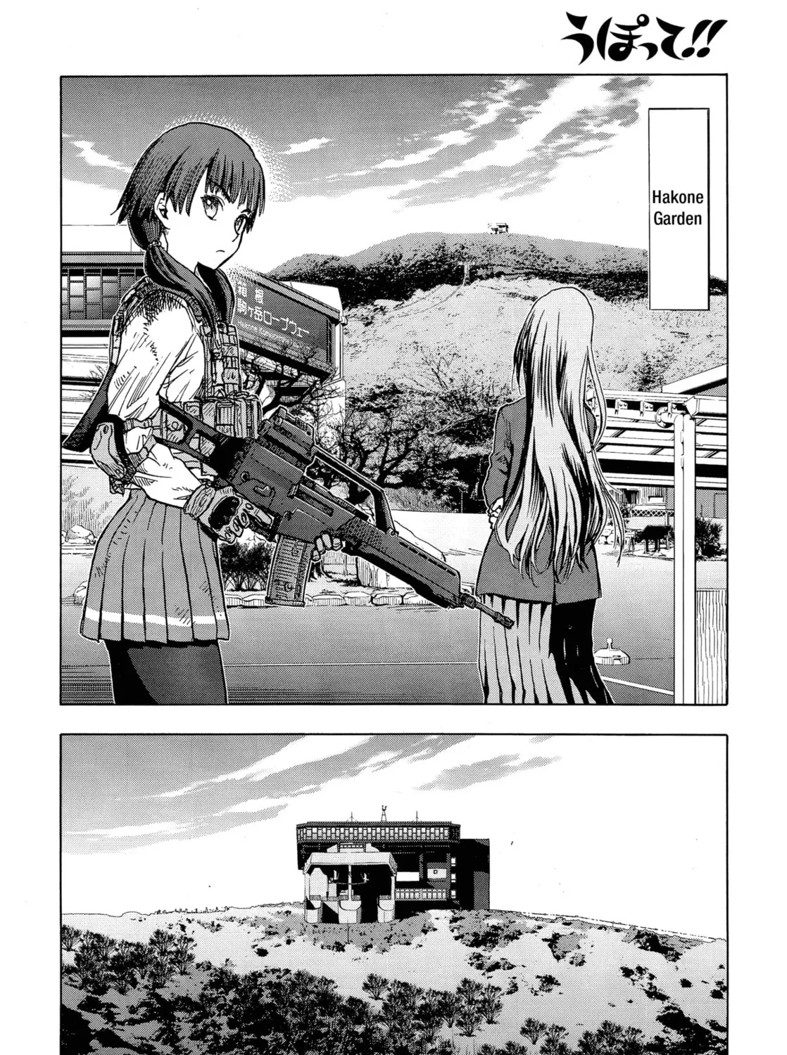 Read Upotte!! chapter 106 image 54 on Lezhin