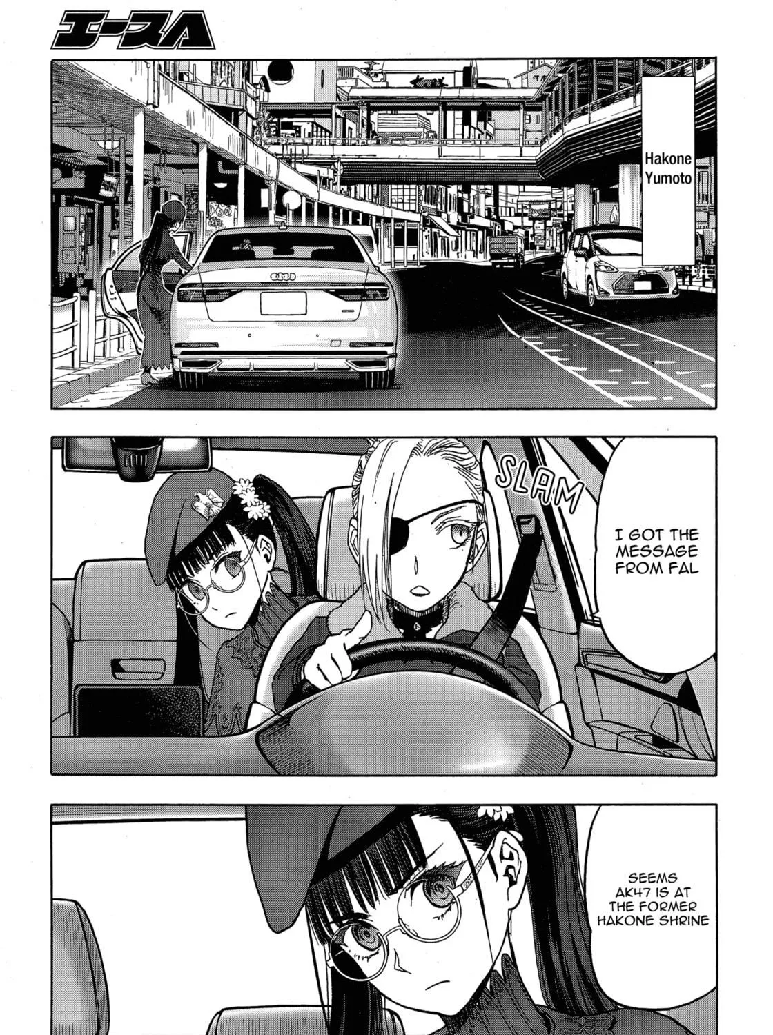Read Upotte!! chapter 106 image 8 on Lezhin