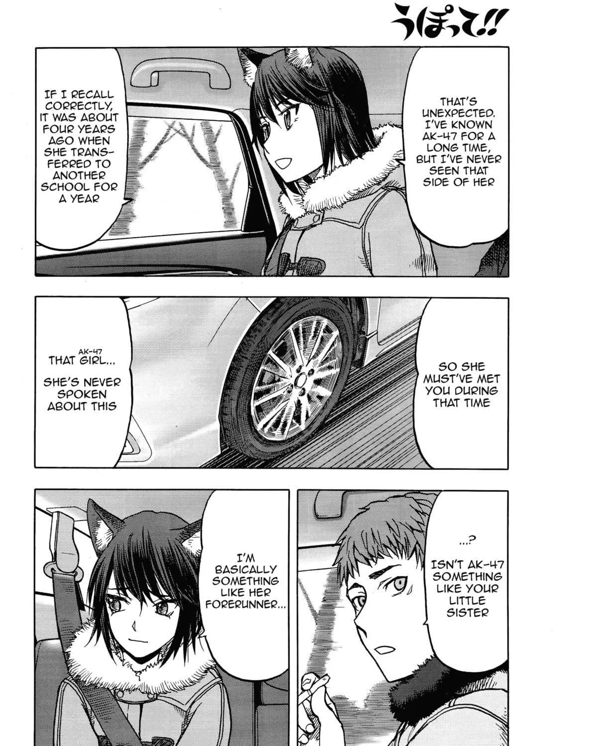 Read Upotte!! chapter 107 image 10 on Lezhin