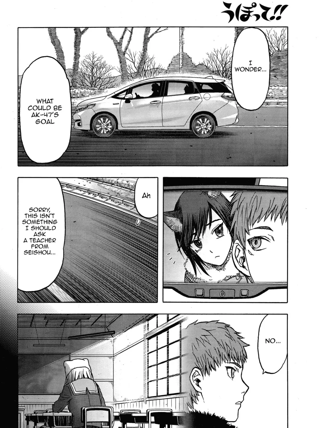 Read Upotte!! chapter 107 image 14 on Lezhin