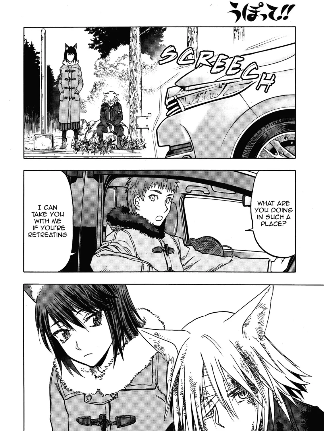 Read Upotte!! chapter 107 image 2 on Lezhin