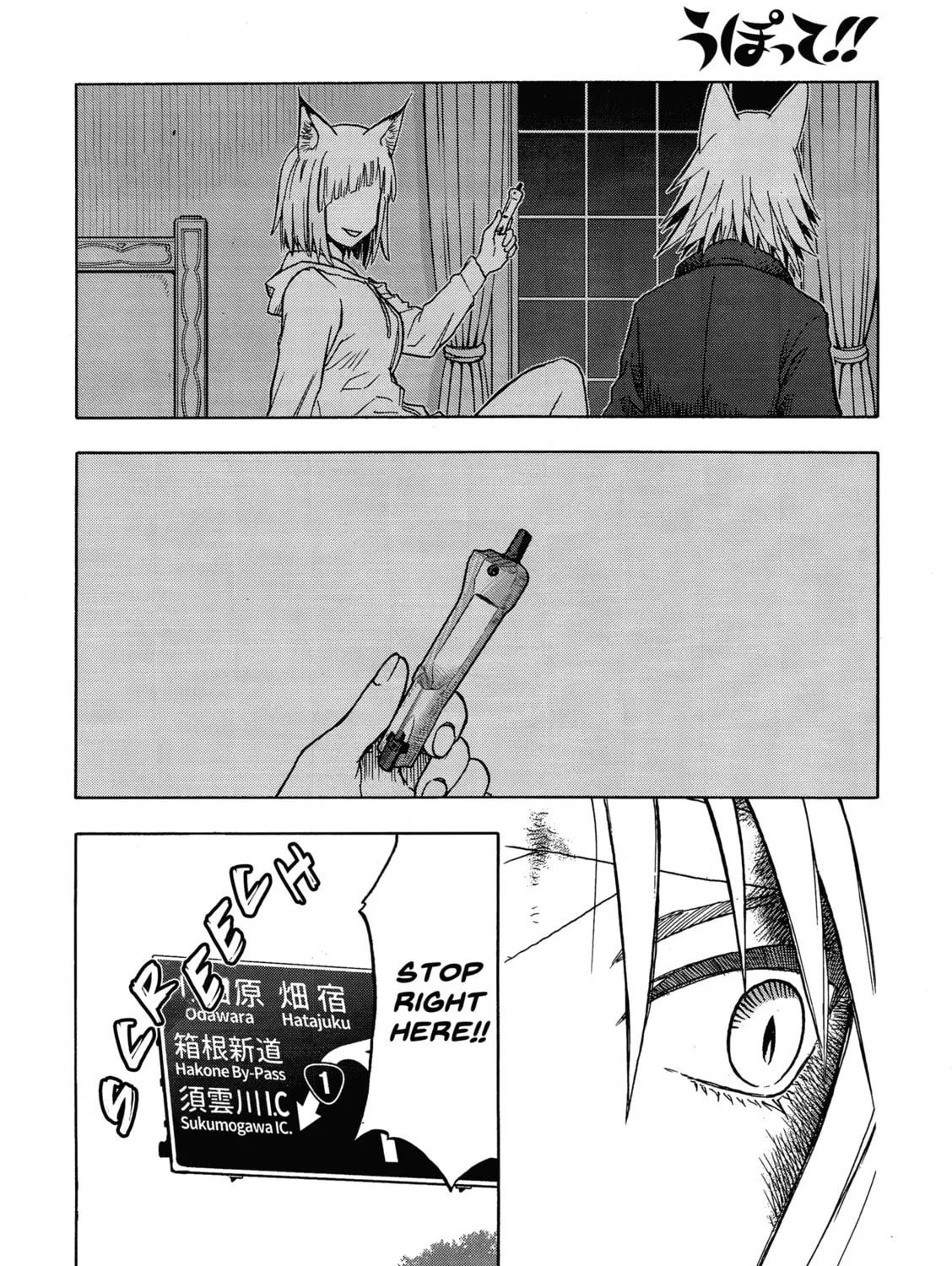 Read Upotte!! chapter 107 image 26 on Lezhin