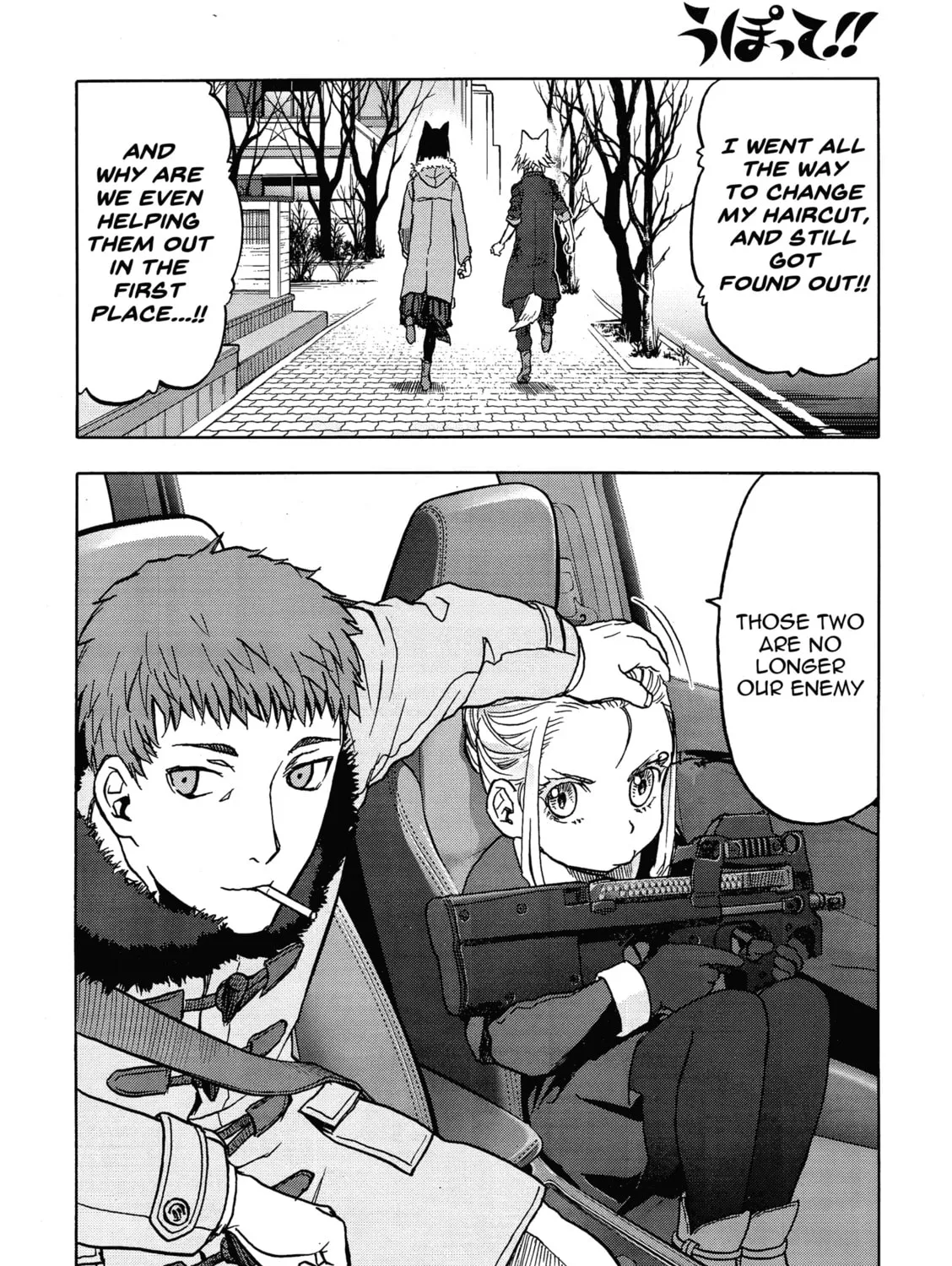 Read Upotte!! chapter 107 image 30 on Lezhin