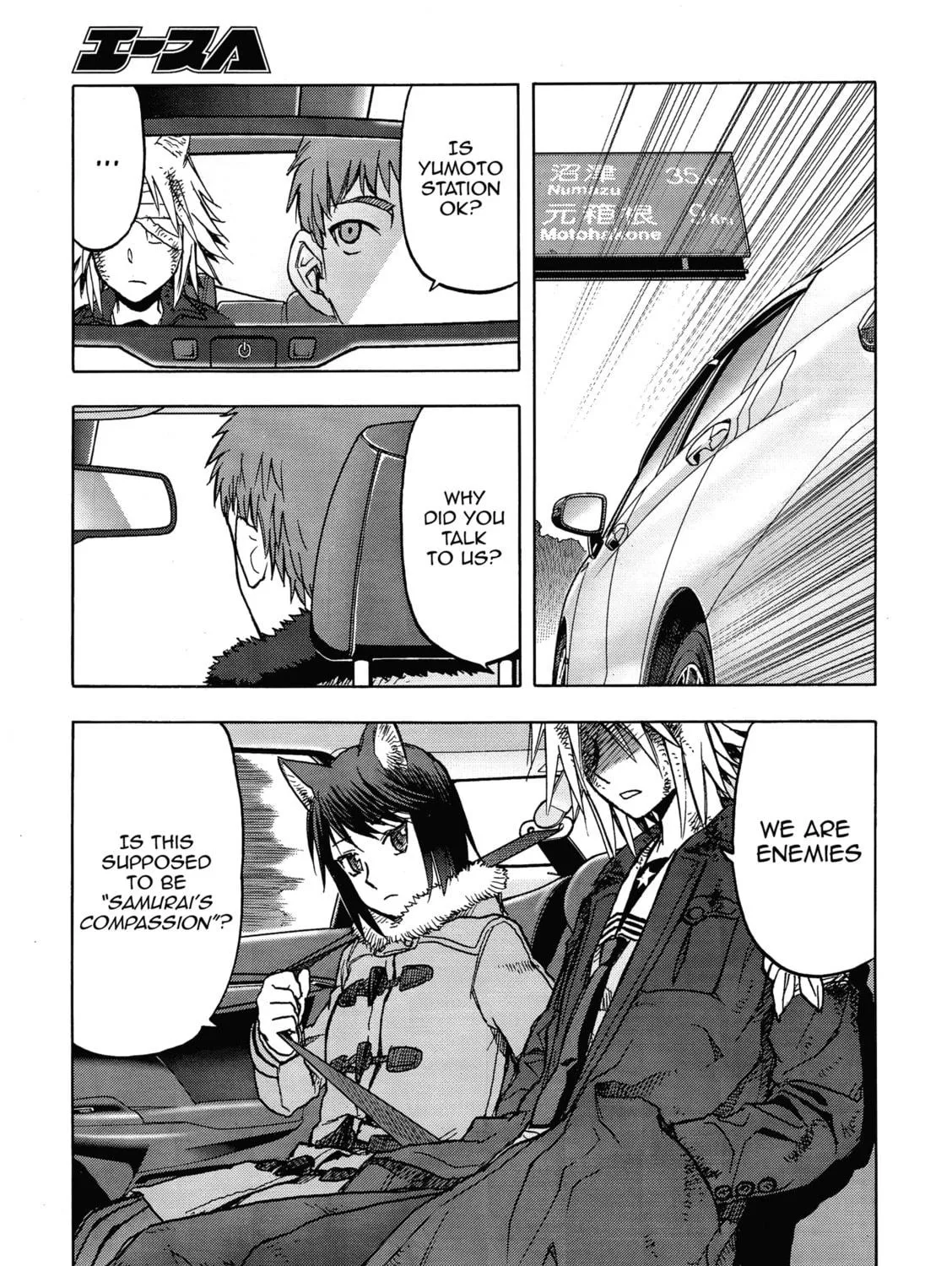 Read Upotte!! chapter 107 image 4 on Lezhin