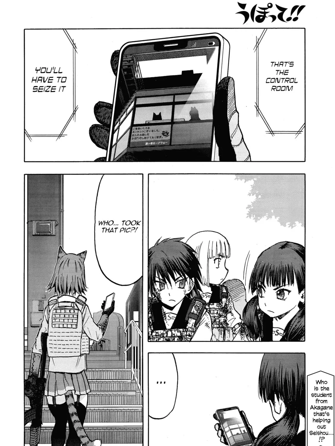 Read Upotte!! chapter 107 image 42 on Lezhin
