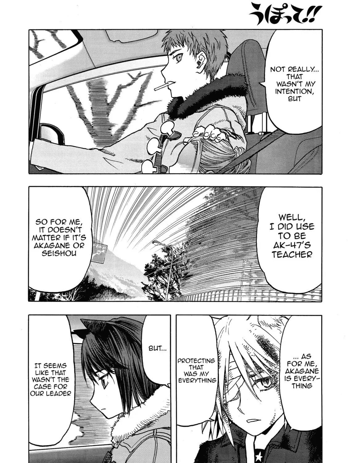 Read Upotte!! chapter 107 image 6 on Lezhin